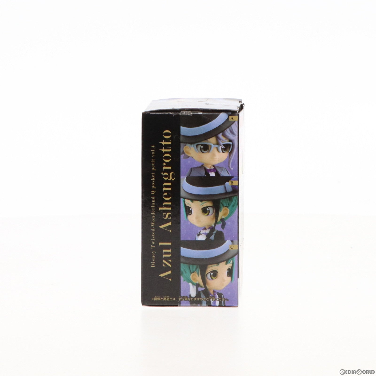 【中古即納】[FIG] アズール・アーシェングロット ディズニー ツイステッドワンダーランド Q posket petit vol.4 フィギュア プライズ(2524393) バンプレスト(20210531)