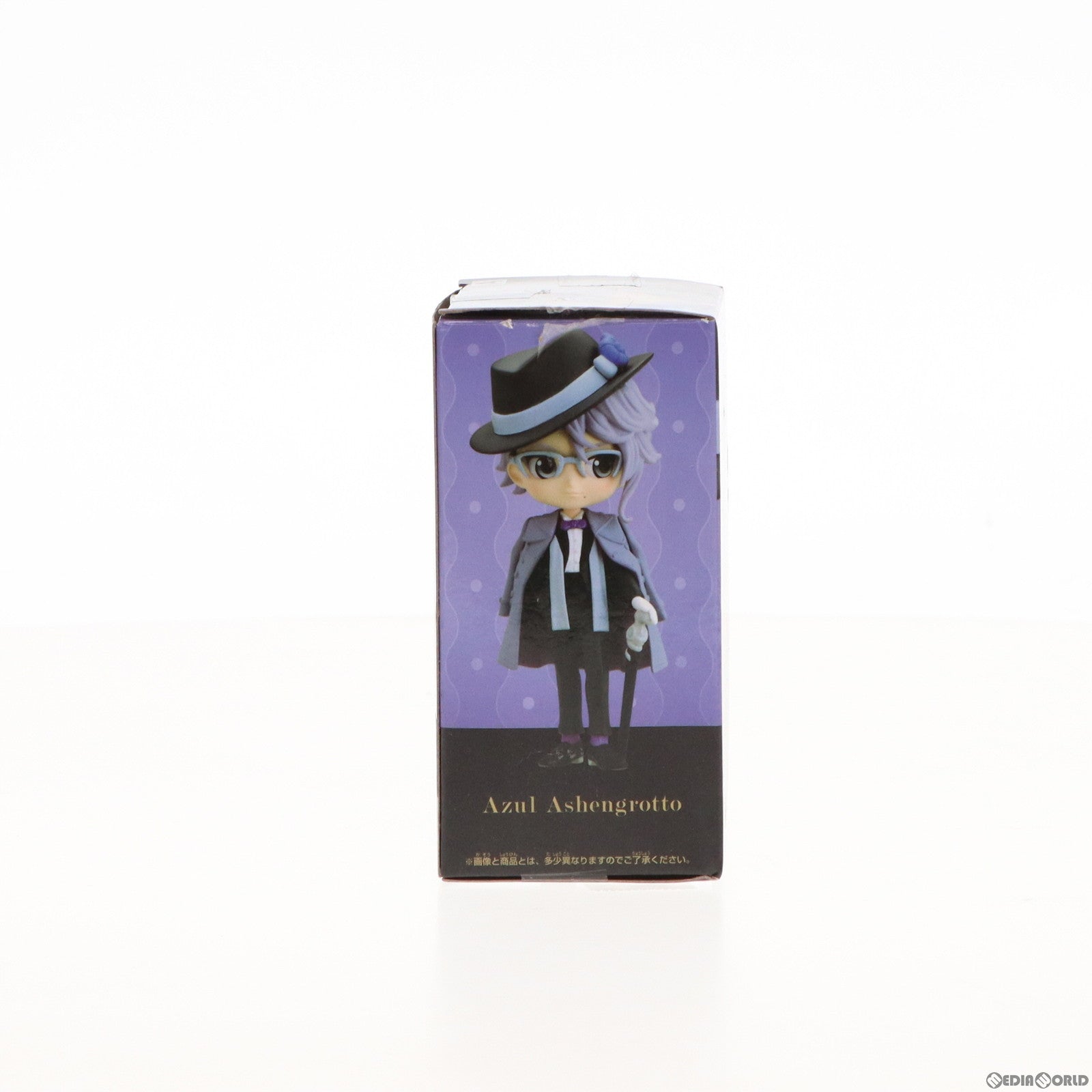 【中古即納】[FIG] アズール・アーシェングロット ディズニー ツイステッドワンダーランド Q posket petit vol.4 フィギュア プライズ(2524393) バンプレスト(20210531)