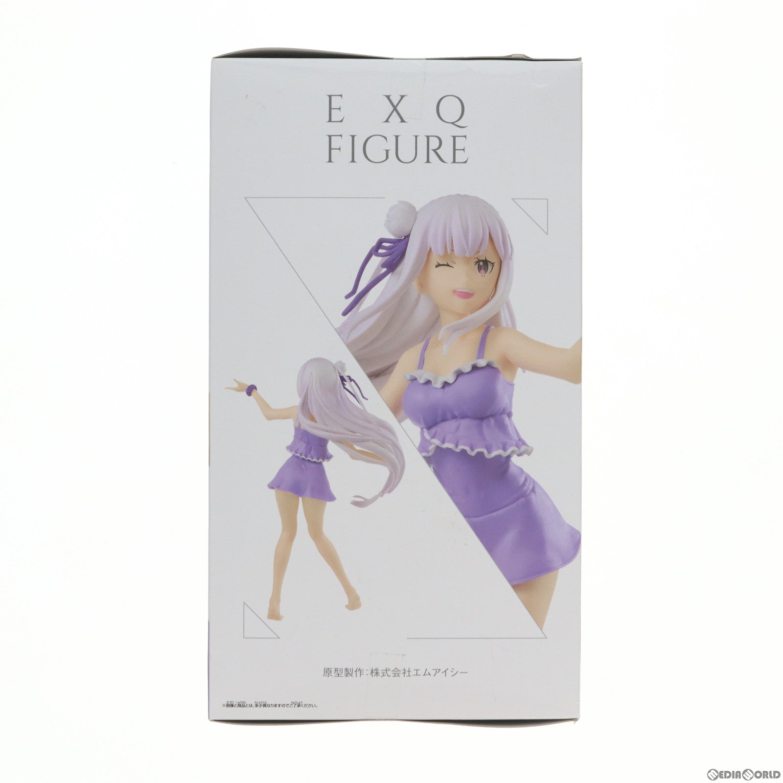 【中古即納】[FIG]エミリア EXQフィギュア Re:ゼロから始める異世界生活 プライズ(39989) バンプレスト(20191231)