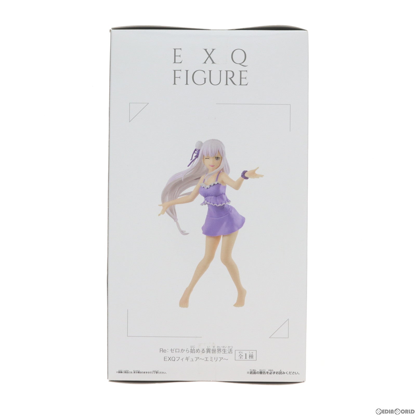 【中古即納】[FIG]エミリア EXQフィギュア Re:ゼロから始める異世界生活 プライズ(39989) バンプレスト(20191231)