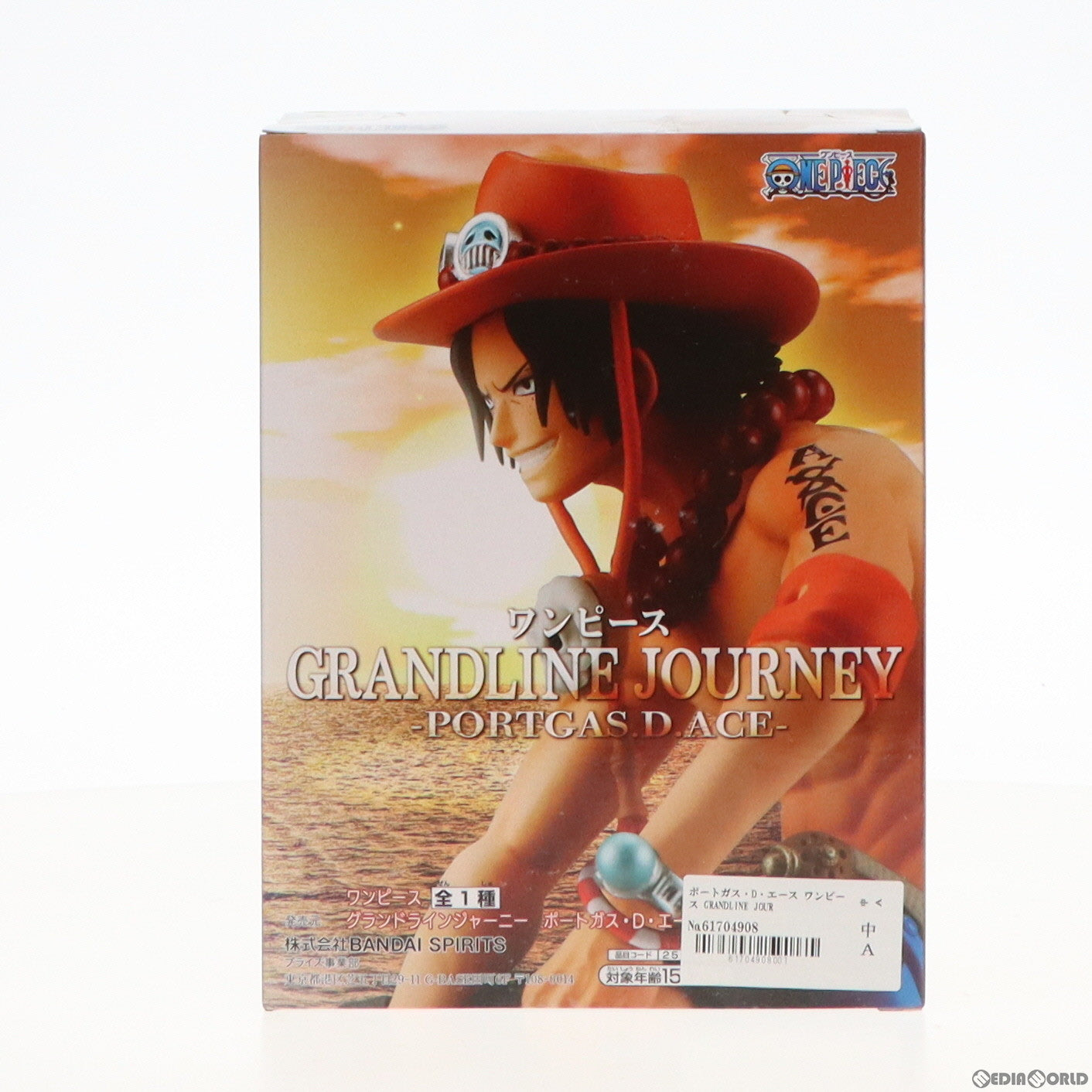 【中古即納】[FIG] ポートガス・D・エース ワンピース GRANDLINE JOURNEY-PORTGAS.D.ACE- ONE PIECE  フィギュア プライズ(2562902) バンプレスト(20220420)