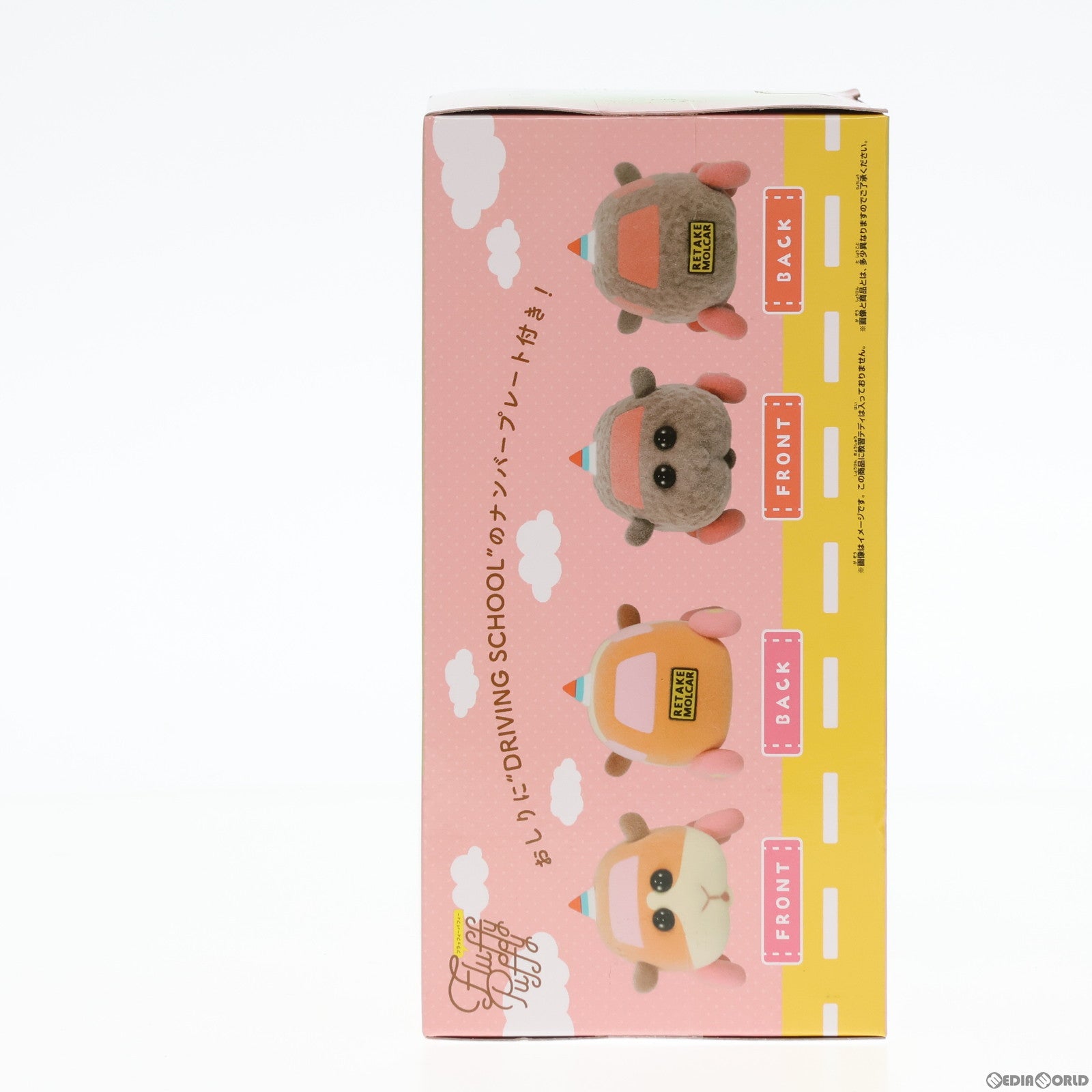 【中古即納】[FIG] 教習ポテト PUI PUI モルカー DRIVING SCHOOL Fluffy Puffy vol.1 フィギュア プライズ(2636702) バンプレスト(20230228)