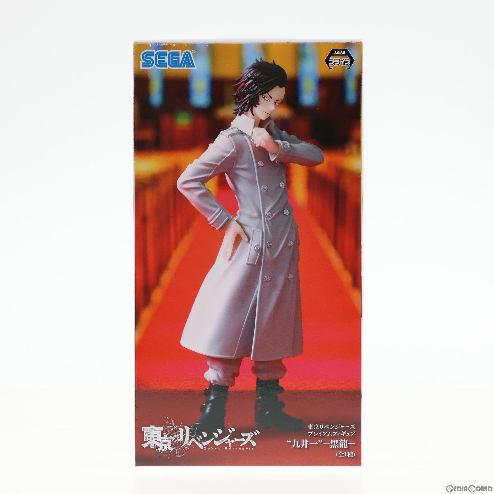 【中古即納】[FIG] 九井一(ここのいはじめ) 東京リベンジャーズ プレミアムフィギュア『九井一』-黒龍- プライズ(1068057) セガ(20230320)