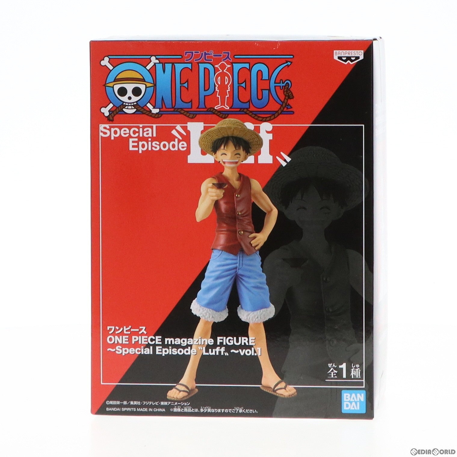 【中古即納】[FIG]モンキー・D・ルフィ ワンピース ONE PIECE magazine FIGURE〜Special Episode Luff〜vol.1 フィギュア プライズ(82657) バンプレスト(20201224)