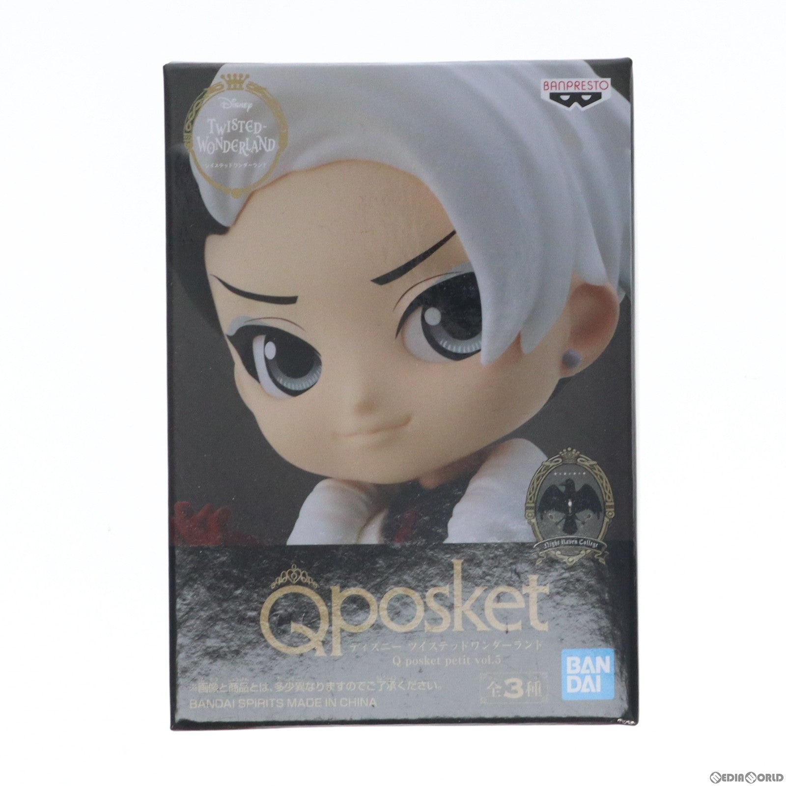 【中古即納】[FIG] デイヴィス・クルーウェル ディズニー ツイステッドワンダーランド Q posket petit vol.5 完成品 フィギュア プライズ(2534329) バンプレスト(20210630)