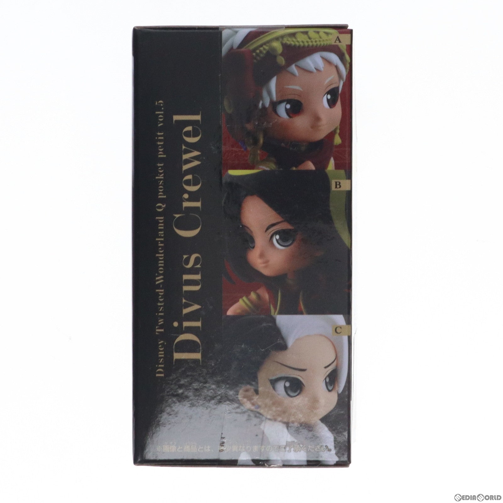 【中古即納】[FIG] デイヴィス・クルーウェル ディズニー ツイステッドワンダーランド Q posket petit vol.5 完成品 フィギュア プライズ(2534329) バンプレスト(20210630)