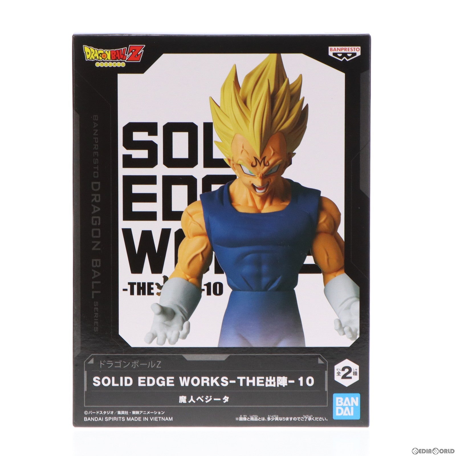 【中古即納】[FIG]魔人ベジータ ドラゴンボールZ SOLID EDGE WORKS-THE出陣-10 フィギュア プライズ(2641971) バンプレスト(20230420)