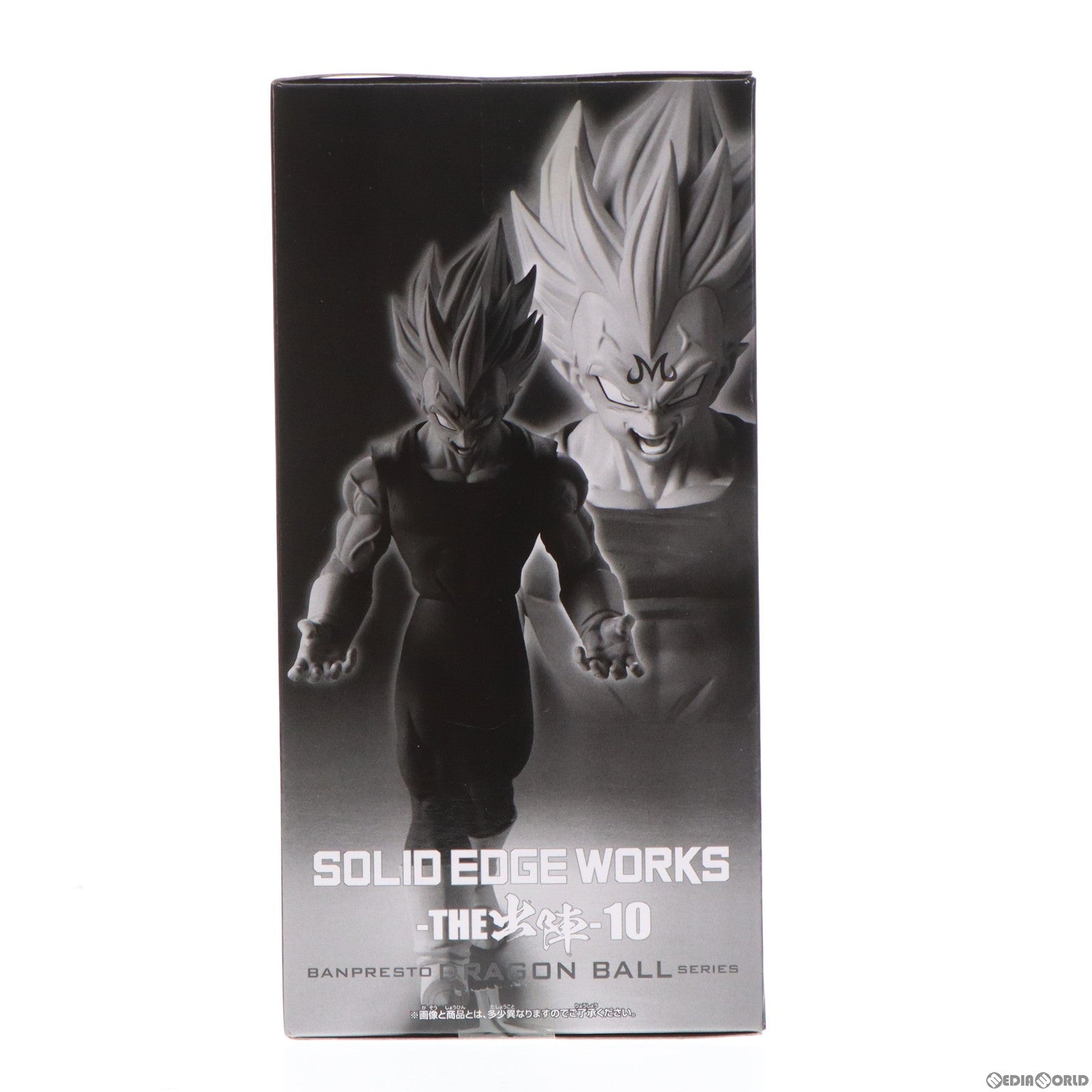 【中古即納】[FIG]魔人ベジータ ドラゴンボールZ SOLID EDGE WORKS-THE出陣-10 フィギュア プライズ(2641971) バンプレスト(20230420)