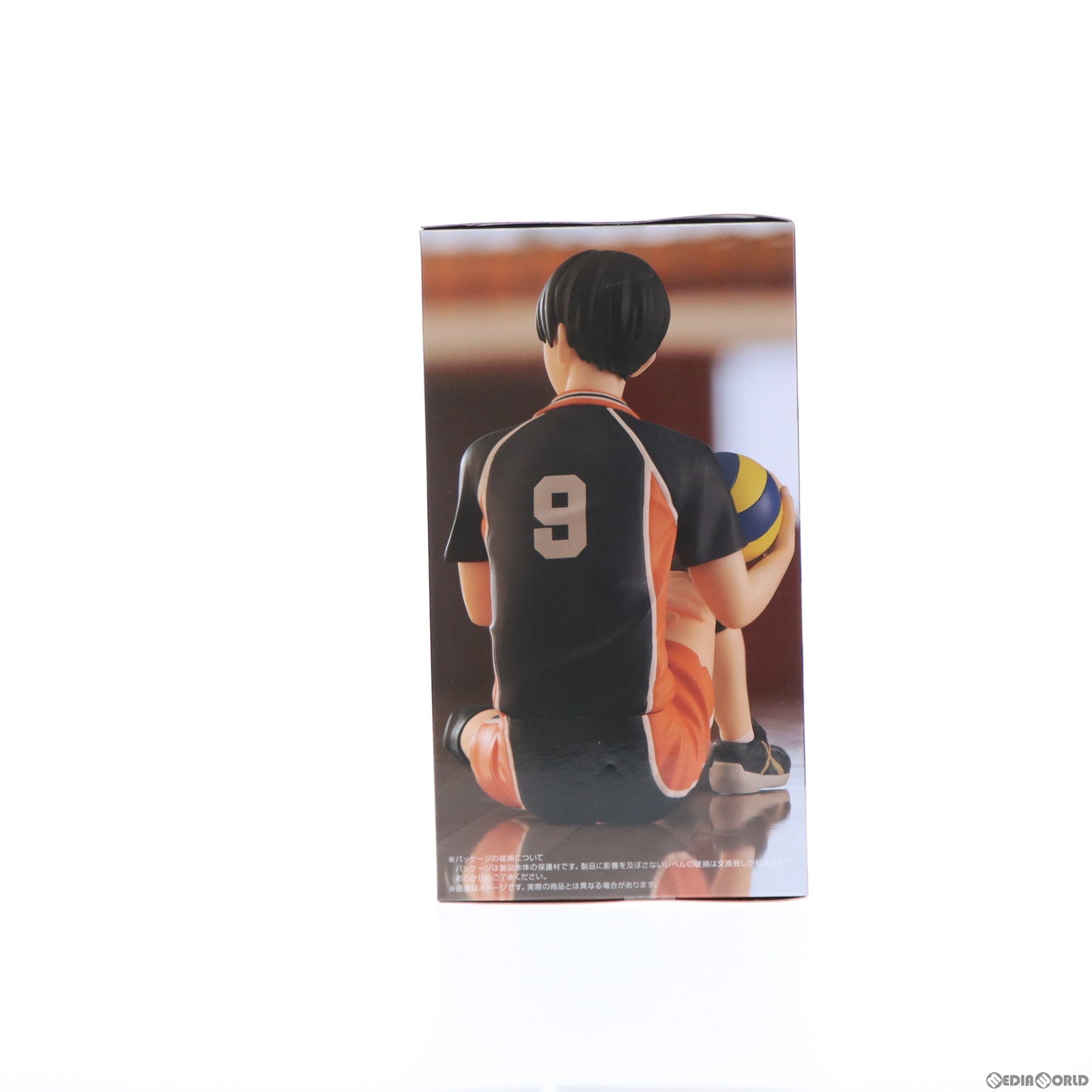 【中古即納】[FIG] 影山飛雄(かげやまとびお) ハイキュー!! ぬーどるストッパーフィギュア-影山飛雄- プライズ(AMU-PRZ15205) フリュー(20230731)