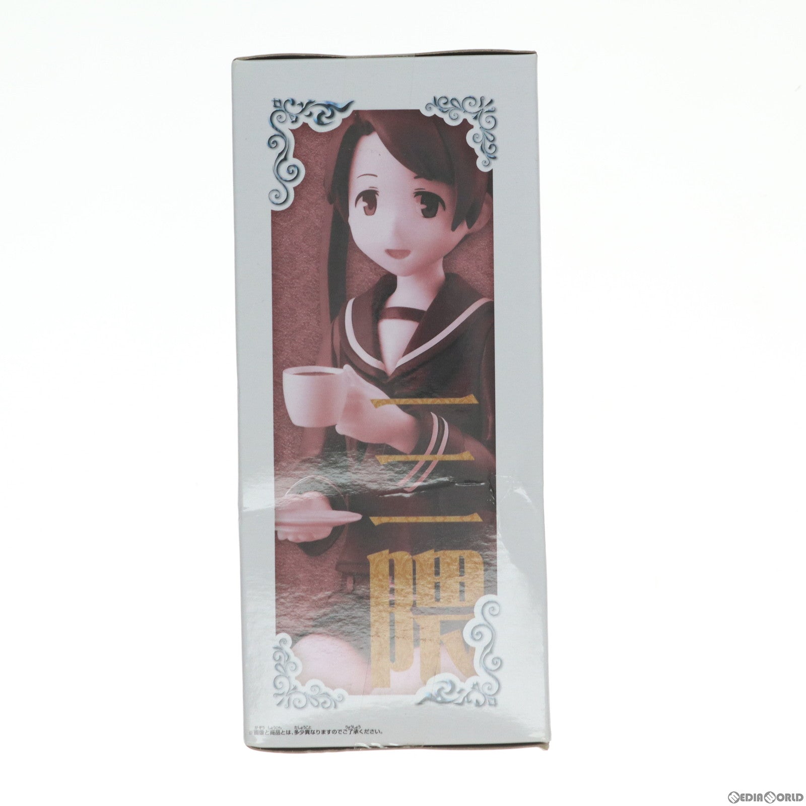 【中古即納】[FIG] 重巡洋艦 三隈(みくま) -Ceylon Tea Party- SQフィギュア 艦隊これくしょん -艦これ- プライズ(36277) バンプレスト(20160308)