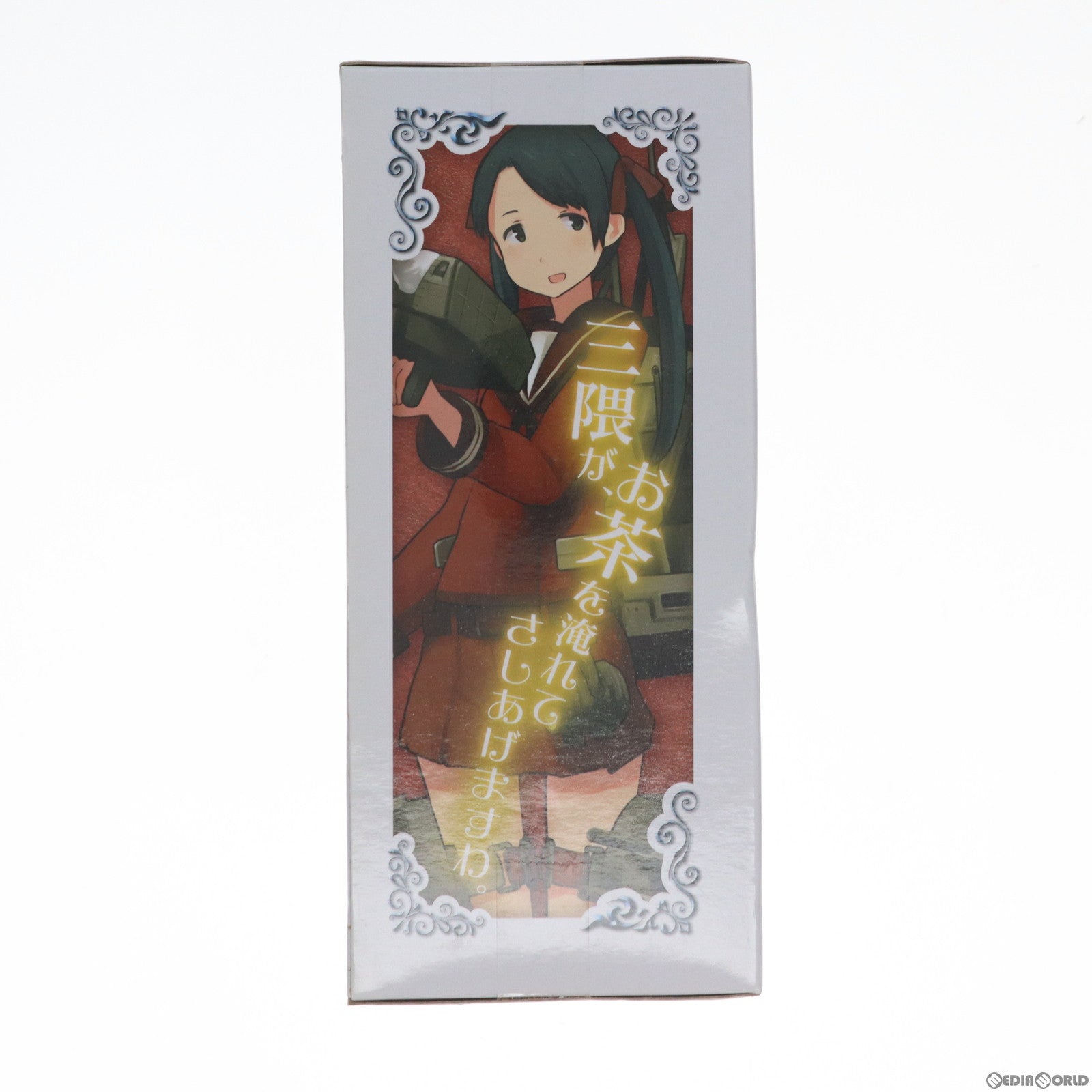 【中古即納】[FIG] 重巡洋艦 三隈(みくま) -Ceylon Tea Party- SQフィギュア 艦隊これくしょん -艦これ- プライズ(36277) バンプレスト(20160308)