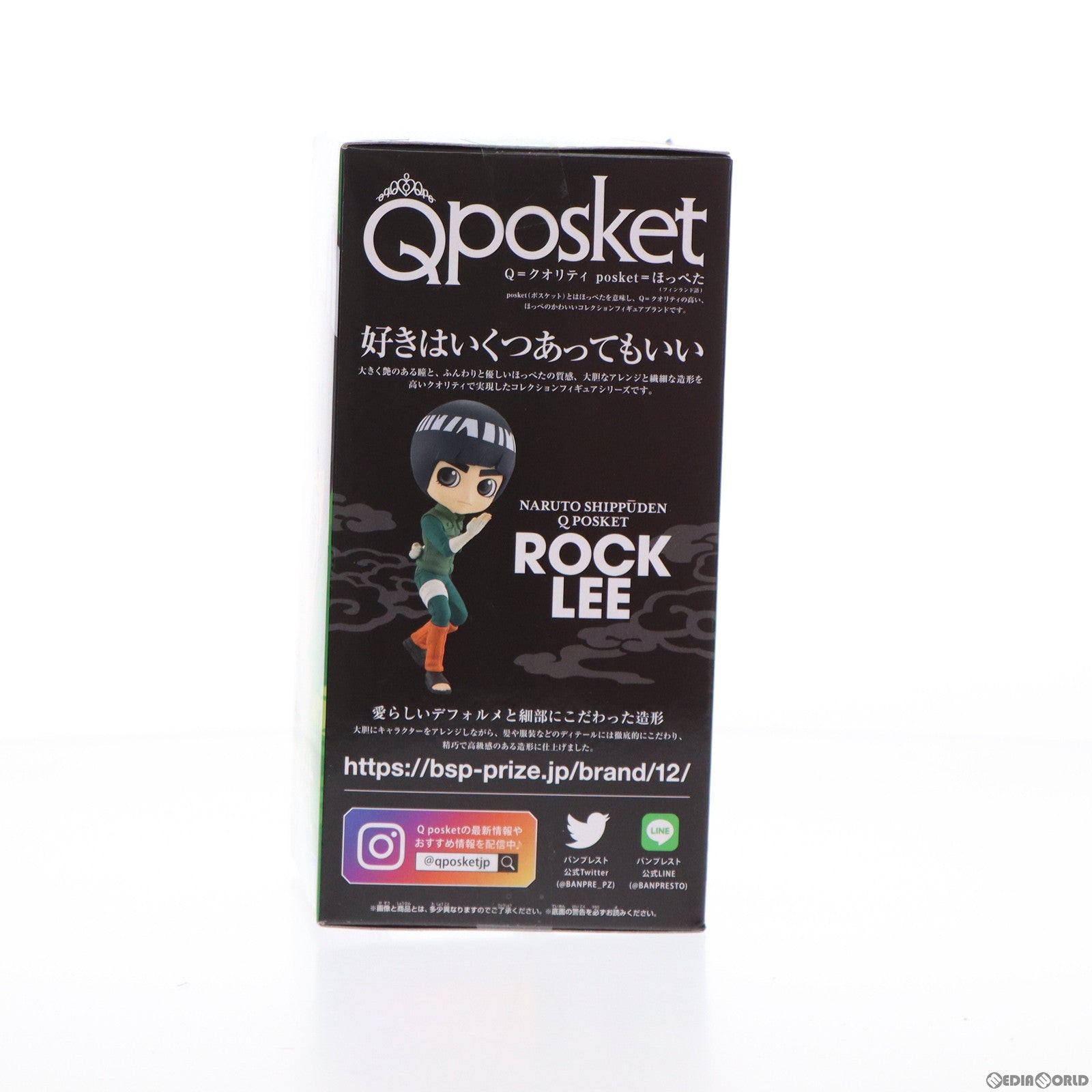 【中古即納】[FIG] ロック・リー NARUTO-ナルト- 疾風伝 Q posket-ロック・リー- フィギュア プライズ(2653512) バンプレスト(20230720)