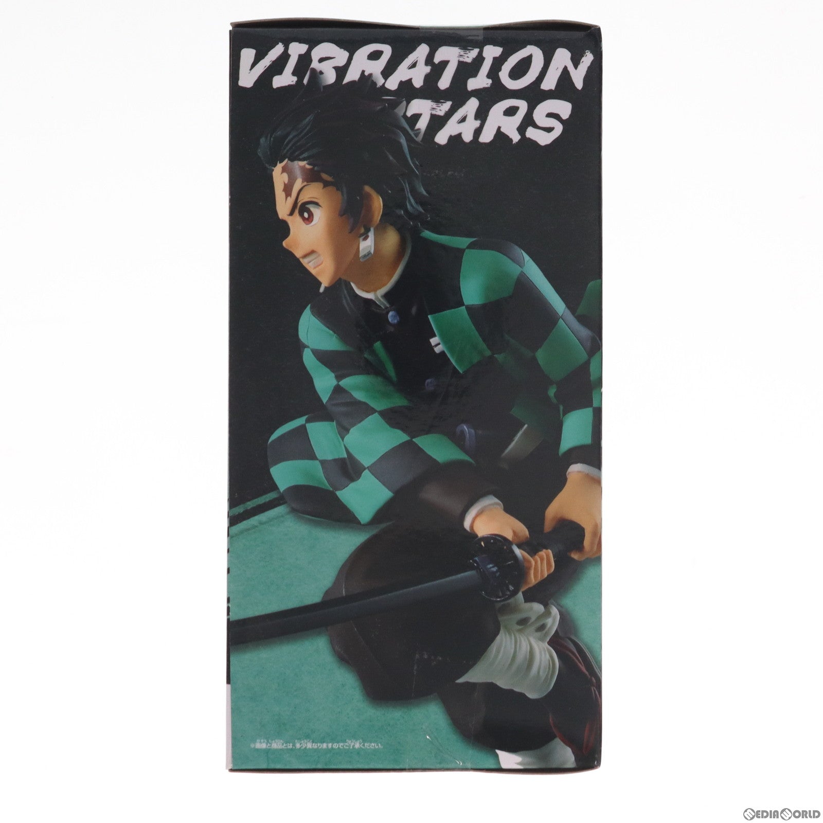 【中古即納】[FIG]竈門炭治郎(かまどたんじろう) 鬼滅の刃 VIBRATION STARS SPECIAL フィギュア プライズ(2586760) バンプレスト(20200630)