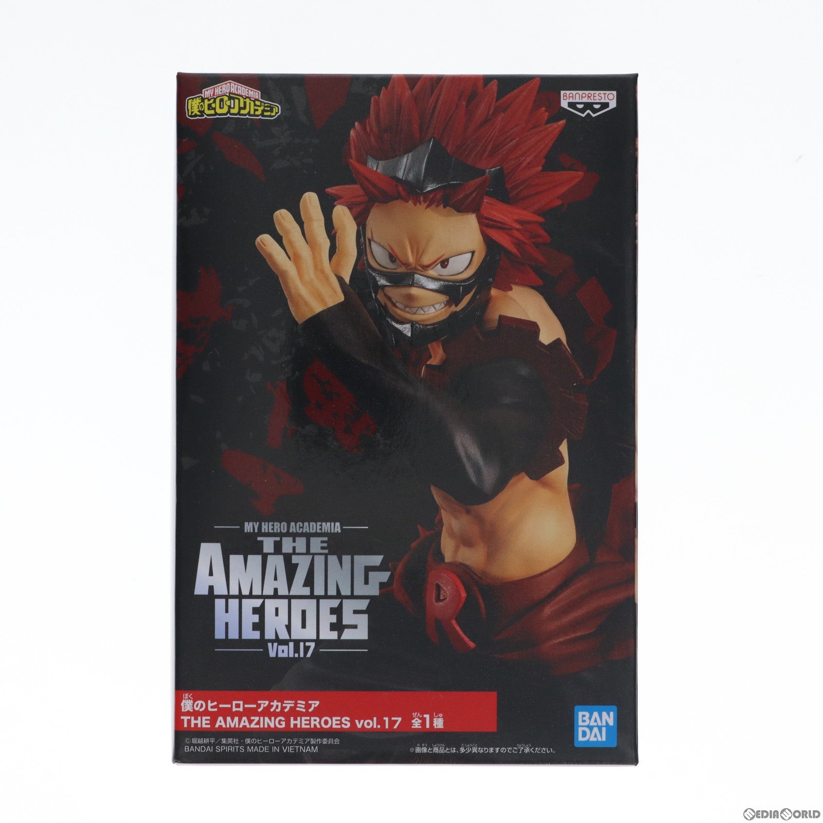 【中古即納】[FIG] 切島鋭児郎(きりしまえいじろう) 僕のヒーローアカデミア THE AMAZING HEROES vol.17 フィギュア プライズ(2595036) バンプレスト(20220630)