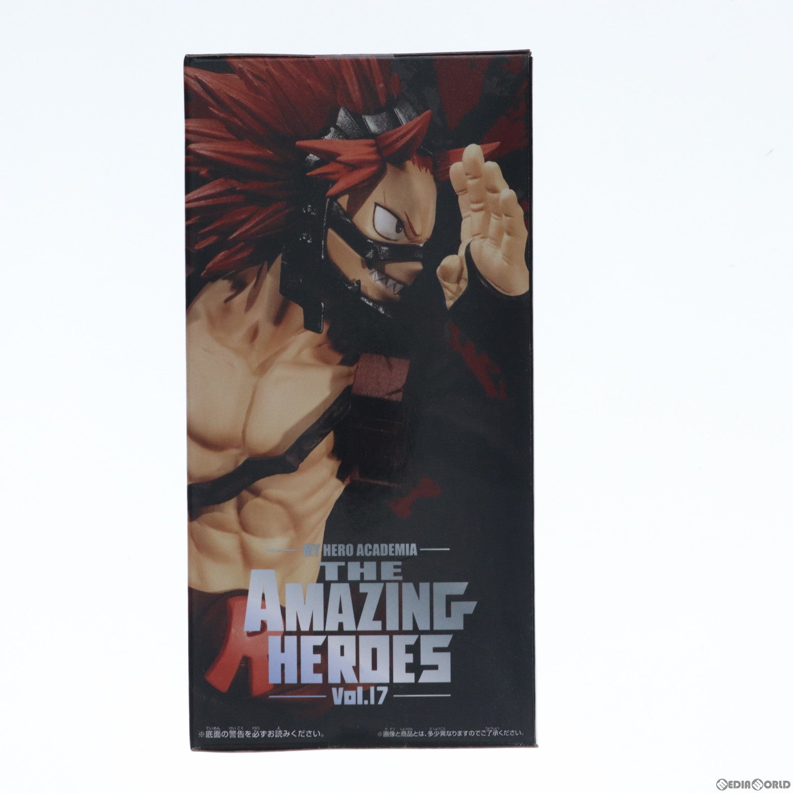 【中古即納】[FIG] 切島鋭児郎(きりしまえいじろう) 僕のヒーローアカデミア THE AMAZING HEROES vol.17 フィギュア プライズ(2595036) バンプレスト(20220630)