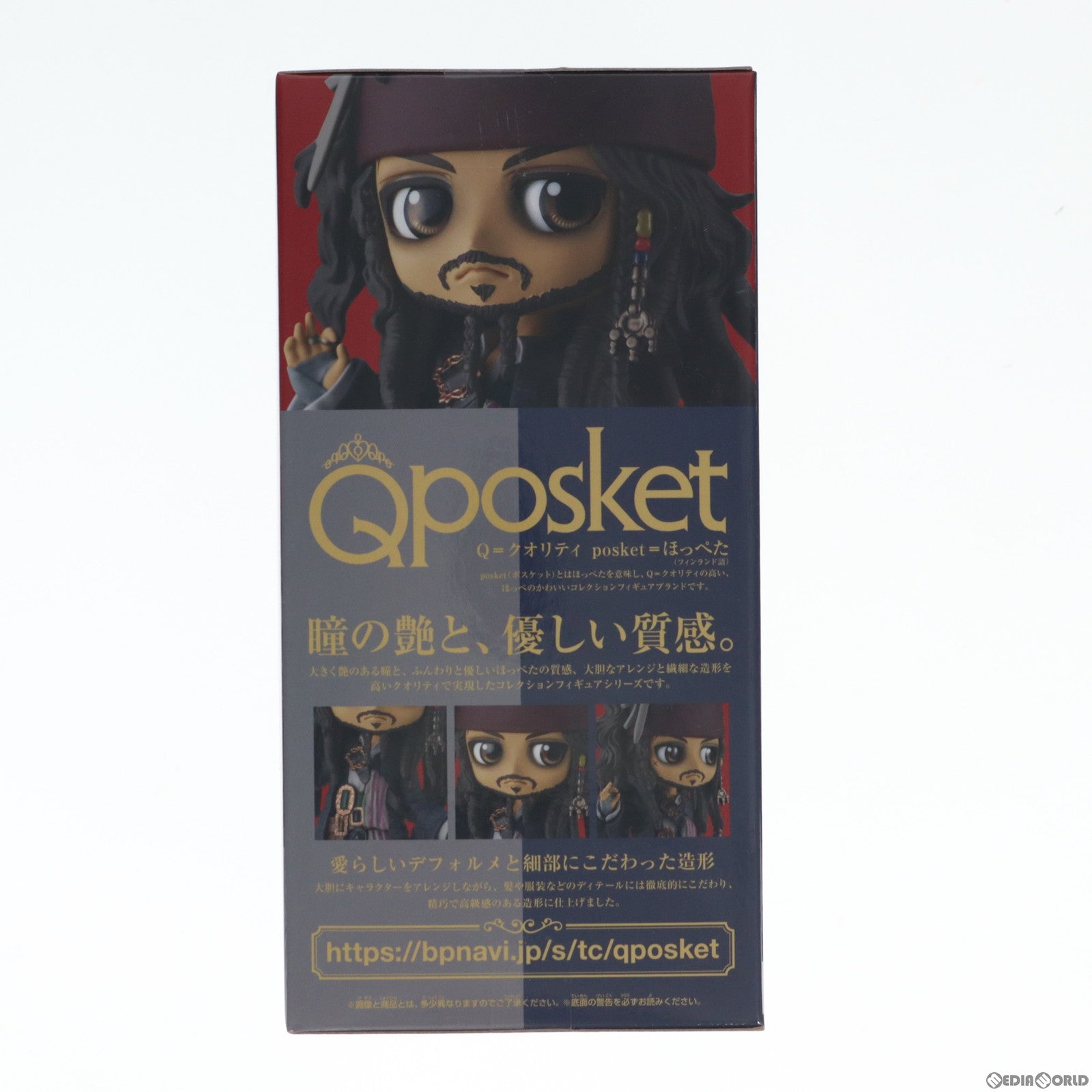 【中古即納】[FIG] ジャック・スパロウ(B 衣装暗い) Q posket Disney Characters -Jack Sparrow- パイレーツ・オブ・カリビアン フィギュア プライズ(82291) バンプレスト(20200825)