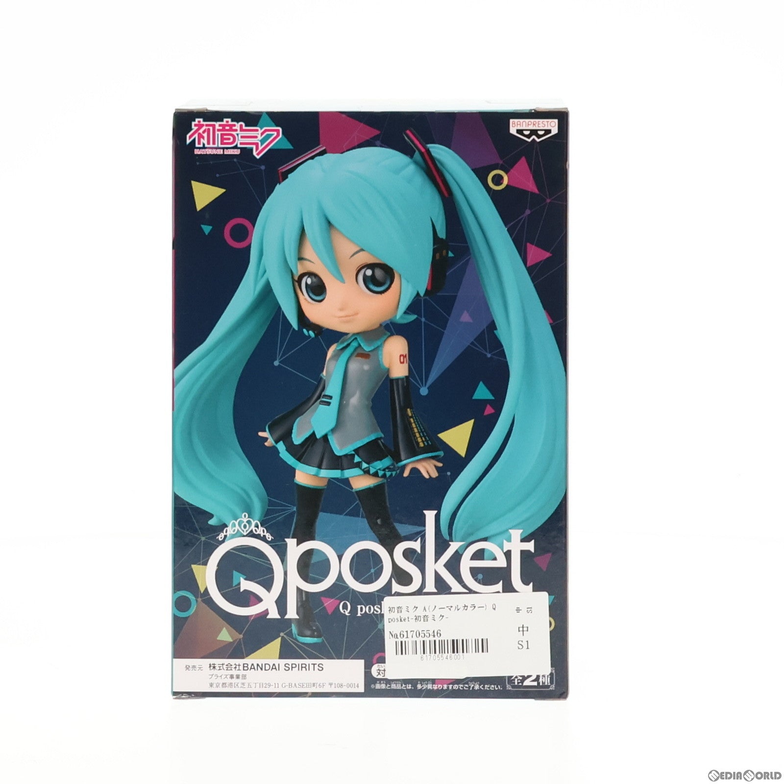 【中古即納】[FIG] 初音ミク A(ノーマルカラー) Q posket-初音ミク- キャラクター・ボーカル・シリーズ01 初音ミク フィギュア プライズ(2551338) バンプレスト(20211220)