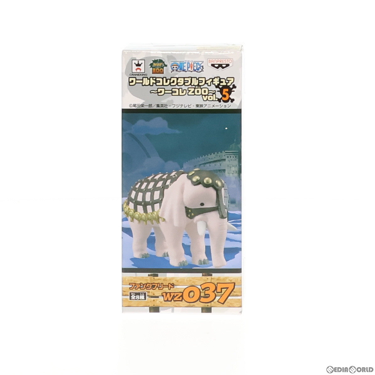 【中古即納】[FIG] ファンクフリード ワンピース ワールドコレクタブルプライズ〜ワーコレZOO〜 vol.5 ONE PIECE フィギュア プライズ(48767) バンプレスト(20140220)