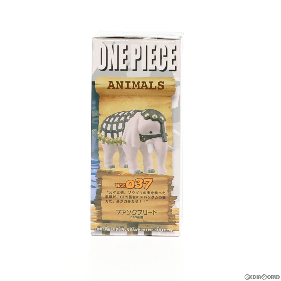 【中古即納】[FIG] ファンクフリード ワンピース ワールドコレクタブルプライズ〜ワーコレZOO〜 vol.5 ONE PIECE フィギュア プライズ(48767) バンプレスト(20140220)