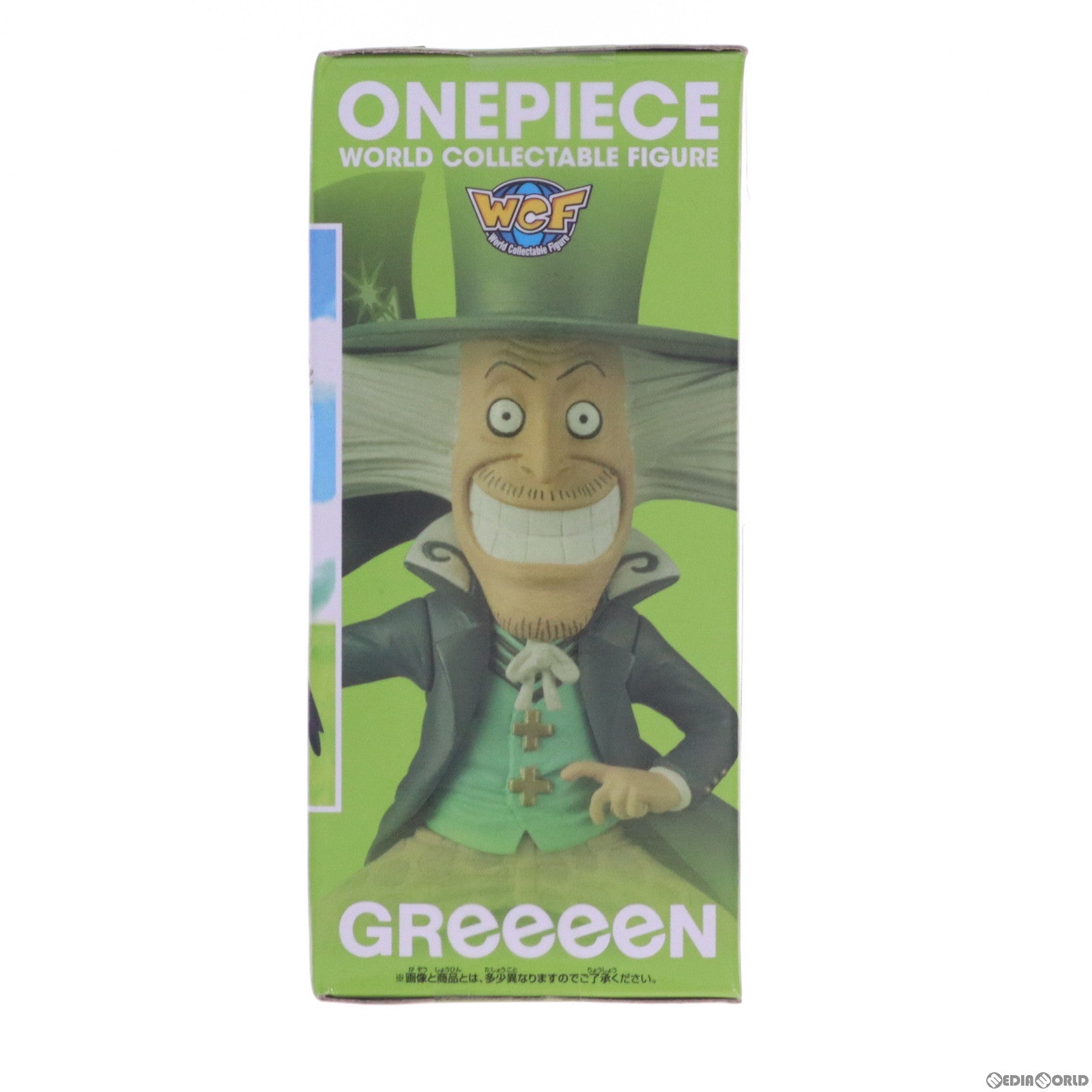 【中古即納】[FIG] Dr.ヒルルク ワンピース ワールドコレクタブルフィギュア-GReeeeNスペシャルアソート- ONE PIECE プライズ(82096) バンプレスト(20200510)