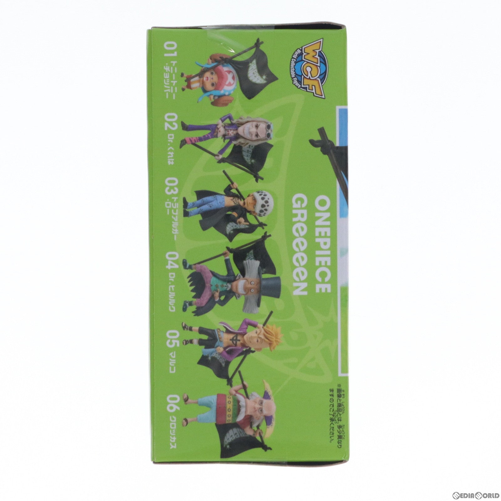 【中古即納】[FIG] Dr.ヒルルク ワンピース ワールドコレクタブルフィギュア-GReeeeNスペシャルアソート- ONE PIECE プライズ(82096) バンプレスト(20200510)