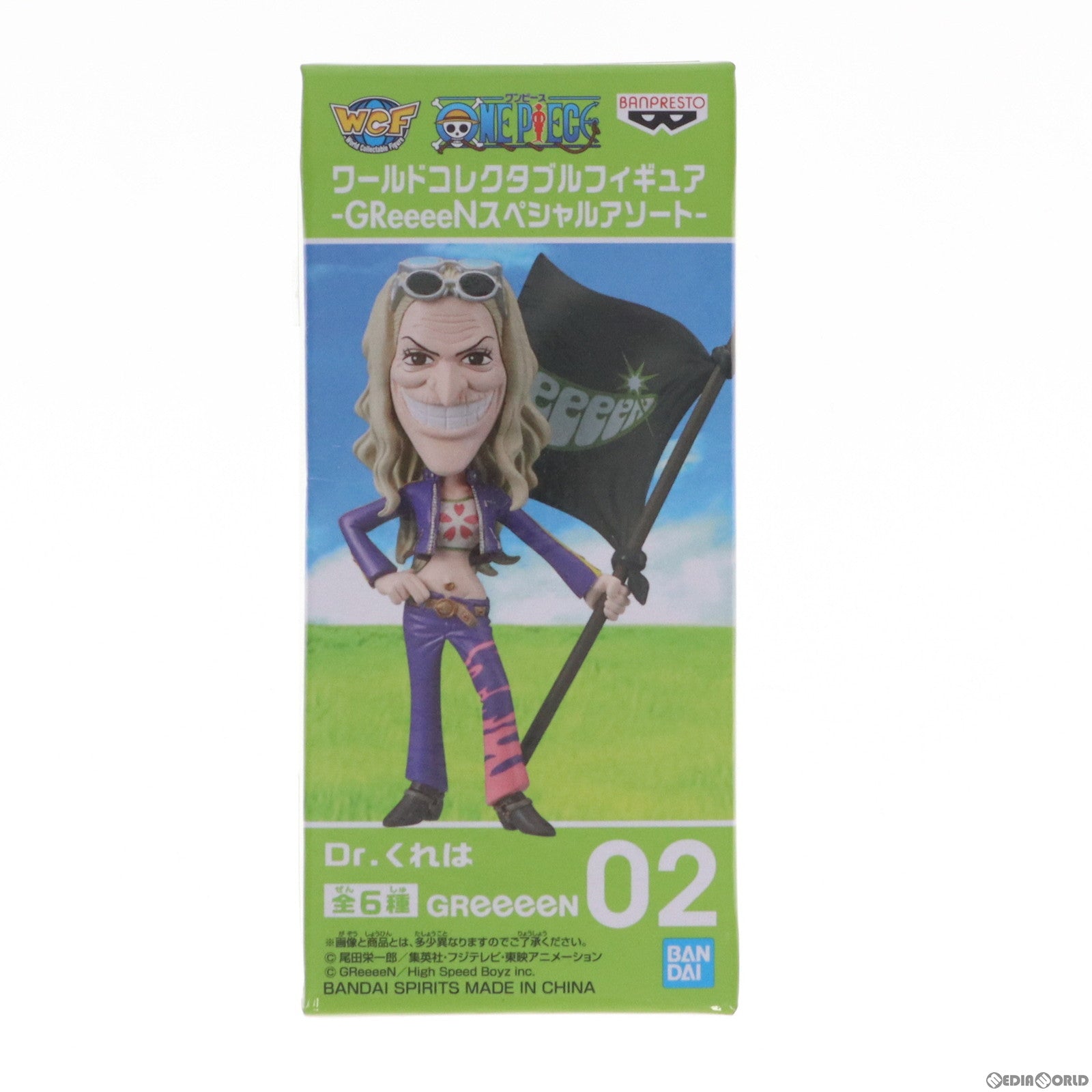 【中古即納】[FIG] Dr.くれは ワールドコレクタブル-GReeeeNスペシャルアソート- ONE PIECE(ワンピース) フィギュア プライズ バンプレスト(20200531)