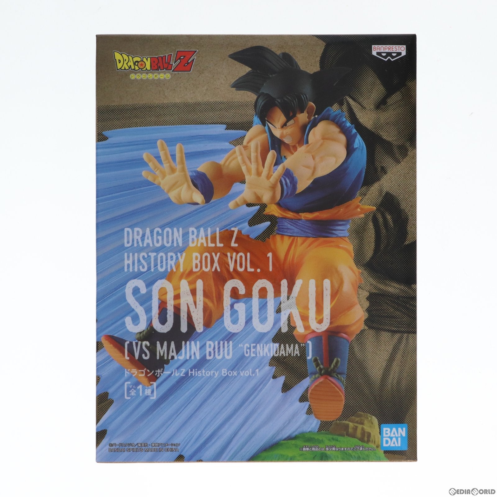 【中古即納】[FIG]孫悟空 ドラゴンボールZ History Box vol.1 フィギュア プライズ(82447) バンプレスト(20210228)