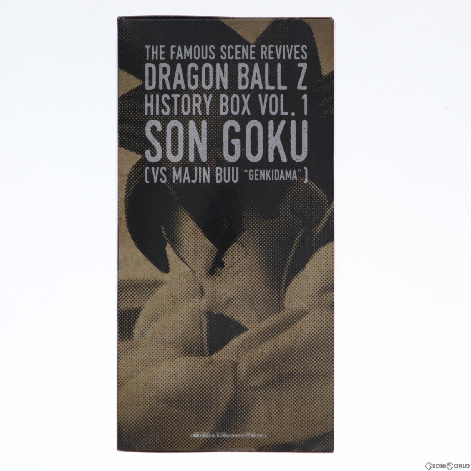 【中古即納】[FIG]孫悟空 ドラゴンボールZ History Box vol.1 フィギュア プライズ(82447) バンプレスト(20210228)