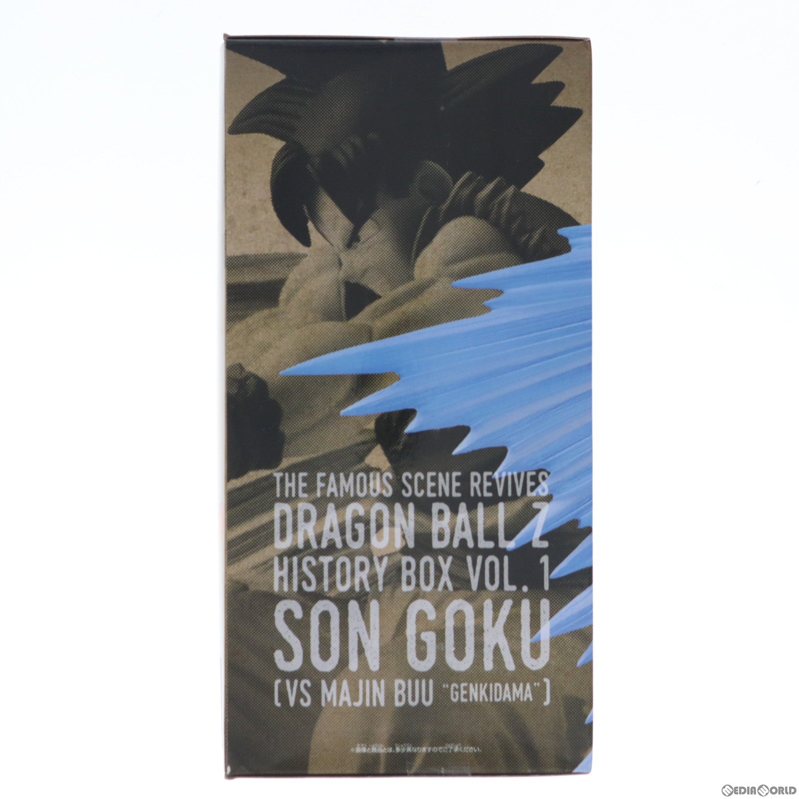 【中古即納】[FIG]孫悟空 ドラゴンボールZ History Box vol.1 フィギュア プライズ(82447) バンプレスト(20210228)