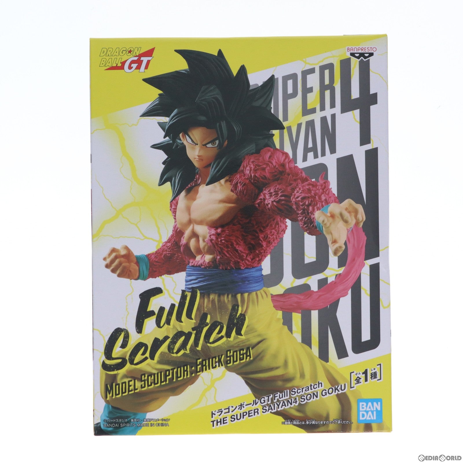 【中古即納】[FIG]超サイヤ人4 孫悟空 ドラゴンボールGT Full Scratch THE SUPER SAIYAN4 SON GOKU フィギュア プライズ バンプレスト(20200326)