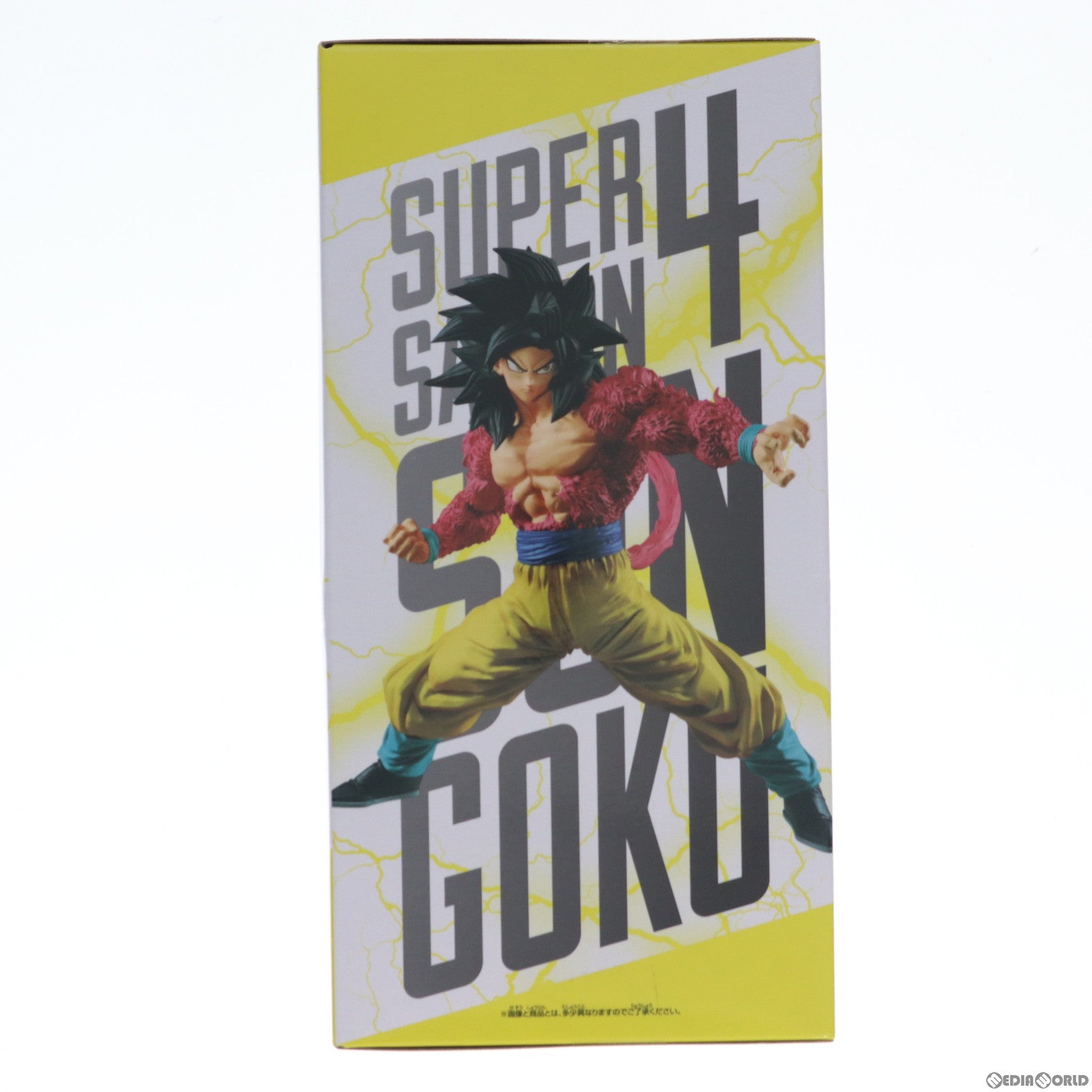 【中古即納】[FIG]超サイヤ人4 孫悟空 ドラゴンボールGT Full Scratch THE SUPER SAIYAN4 SON GOKU フィギュア プライズ バンプレスト(20200326)