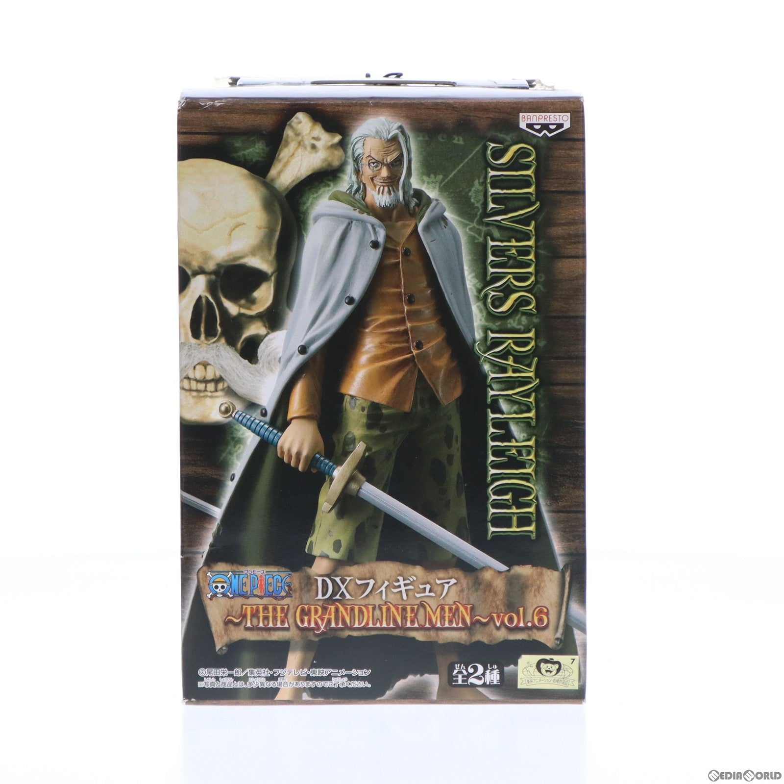 【中古即納】[FIG] シルバーズ・レイリー ワンピース DXフィギュア〜THE GRANDLINE MEN〜 vol.6 ONE PIECE フィギュア プライズ(47071) バンプレスト(20101231)