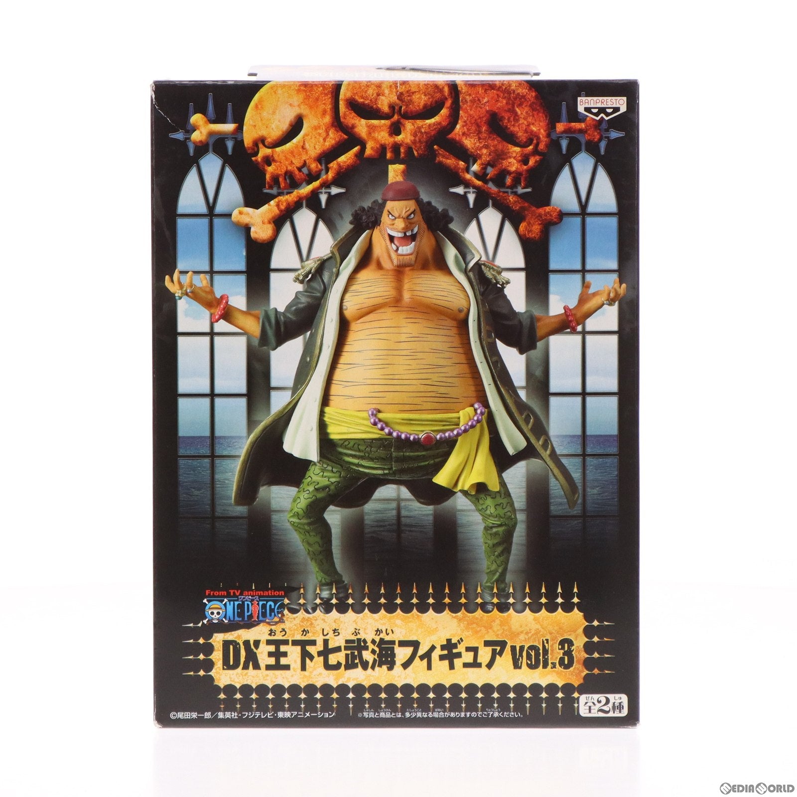 【中古即納】[FIG] マーシャル・D・ティーチ(黒ひげ) ワンピース DX王下七武海フィギュアvol.3 ONE PIECE プライズ(46980) バンプレスト(20101031)
