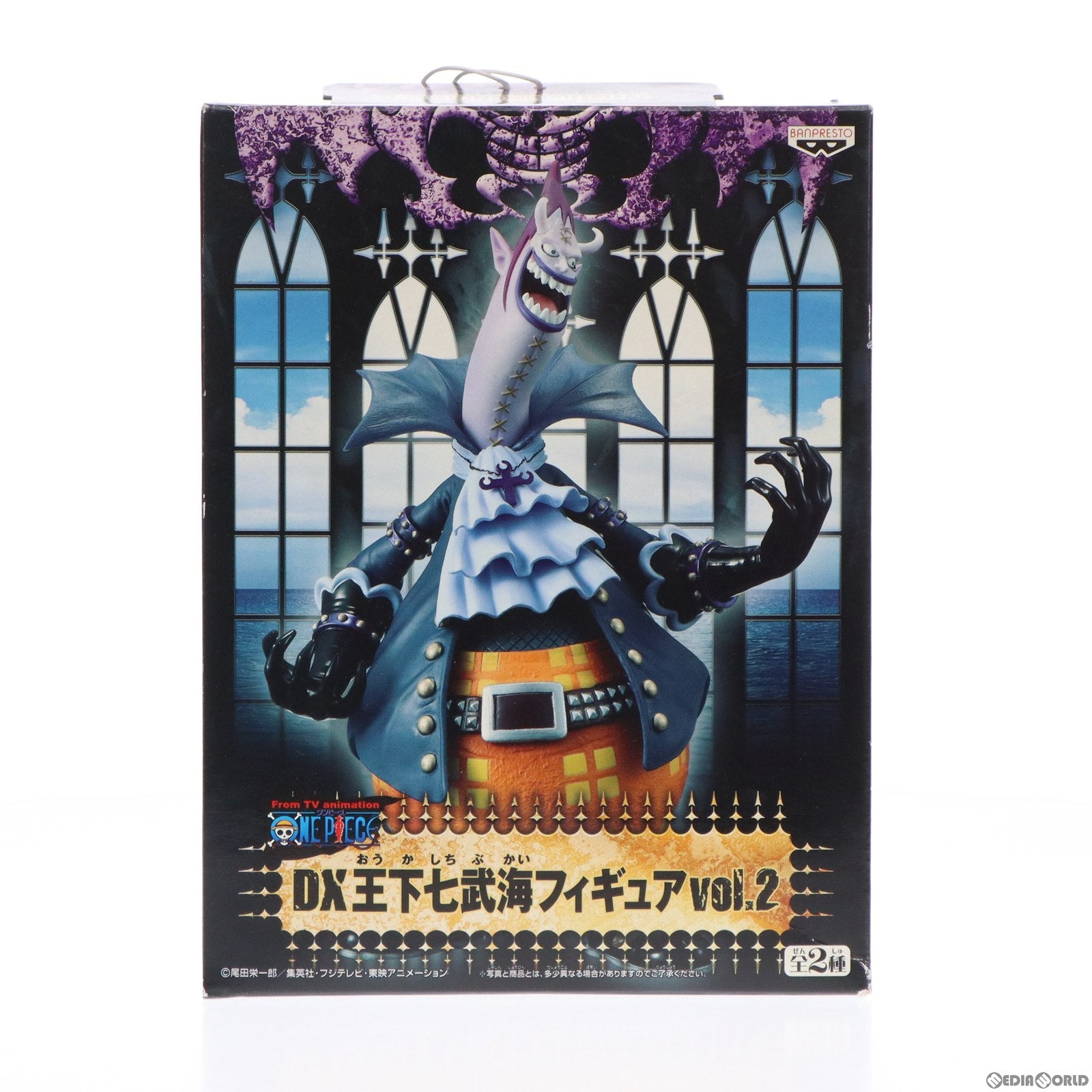 【中古即納】[FIG] DX王下七武海フィギュアvol.2 ゲッコー・モリア ONE PIECE(ワンピース) プライズ(46842) バンプレスト(20100930)
