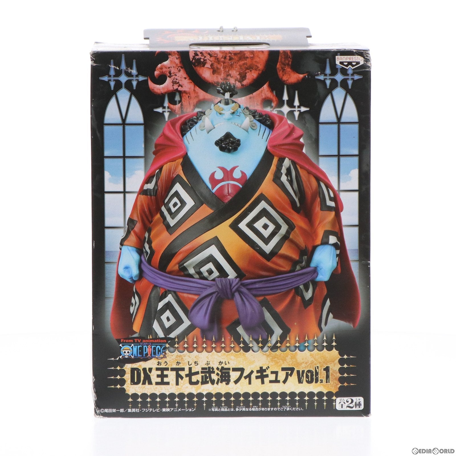 【中古即納】[FIG] DX王下七武海フィギュアvol.1 ジンベエ ONE PIECE(ワンピース) プライズ(46782) バンプレスト(20100831)