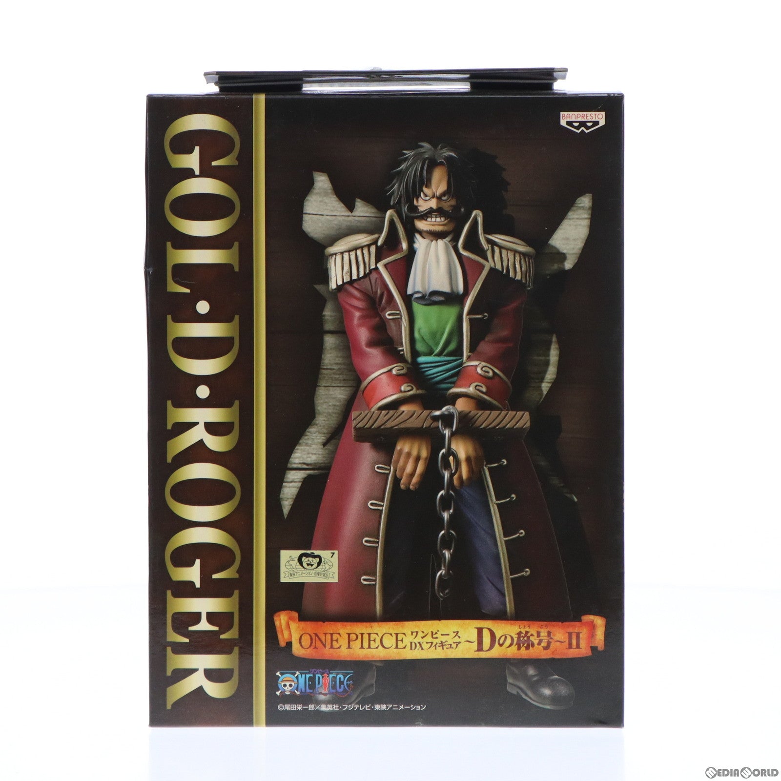 【中古即納】[FIG] ゴール・D・ロジャー ワンピース DXフィギュア〜Dの称号〜II ONE PIECE プライズ(47217) バンプレスト(20110220)
