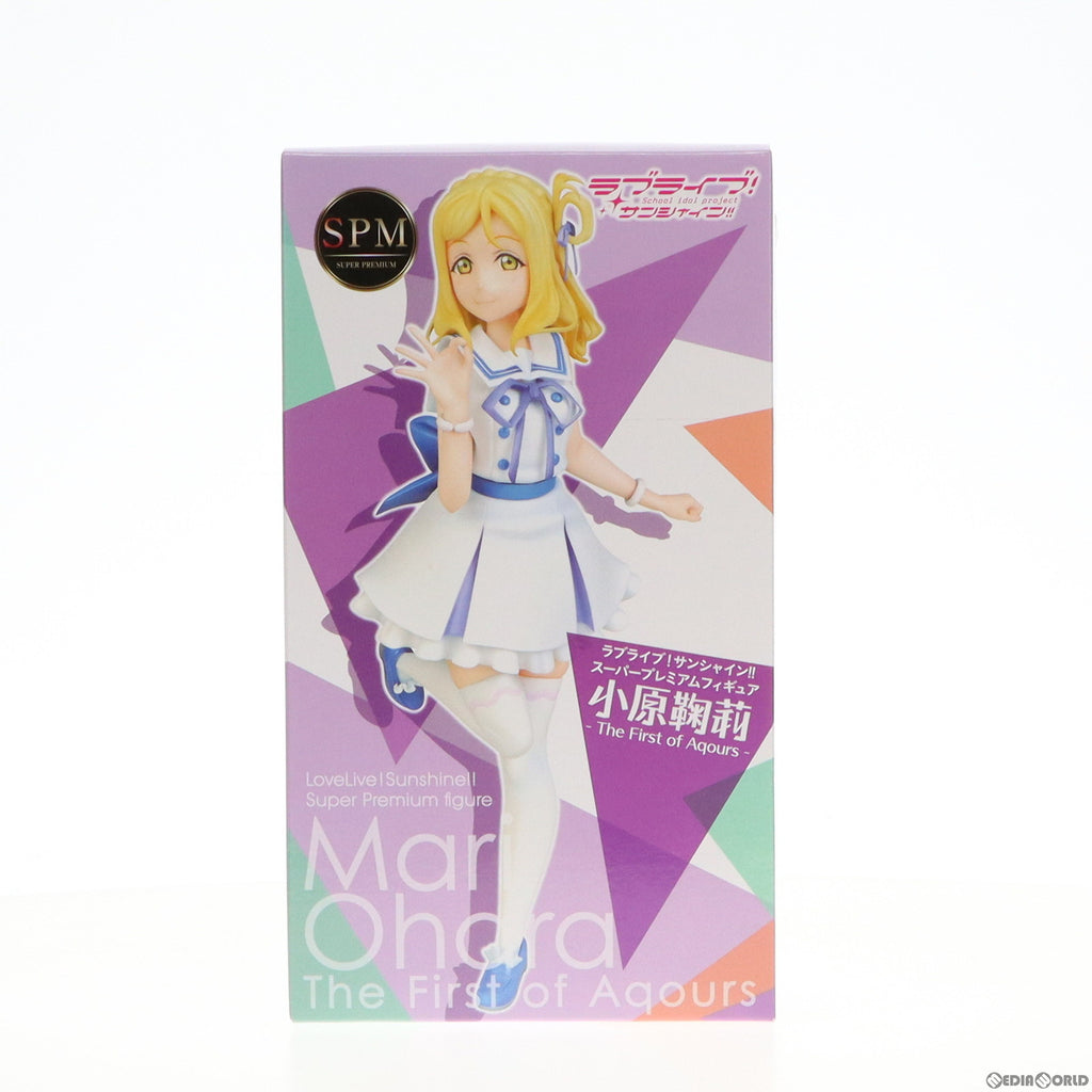 中古即納】[FIG]小原鞠莉(おはらまり) ラブライブ!サンシャイン