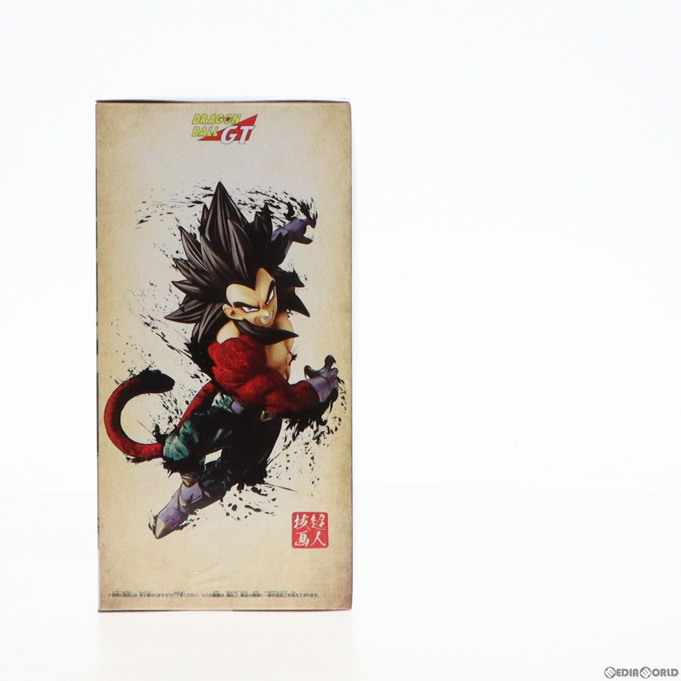 【中古即納】[FIG]超サイヤ人4ベジータ ドラゴンボールGT 超人技画-SUPER SAIYAN4 VEGETA- フィギュア プライズ(82542) バンプレスト(20210131)