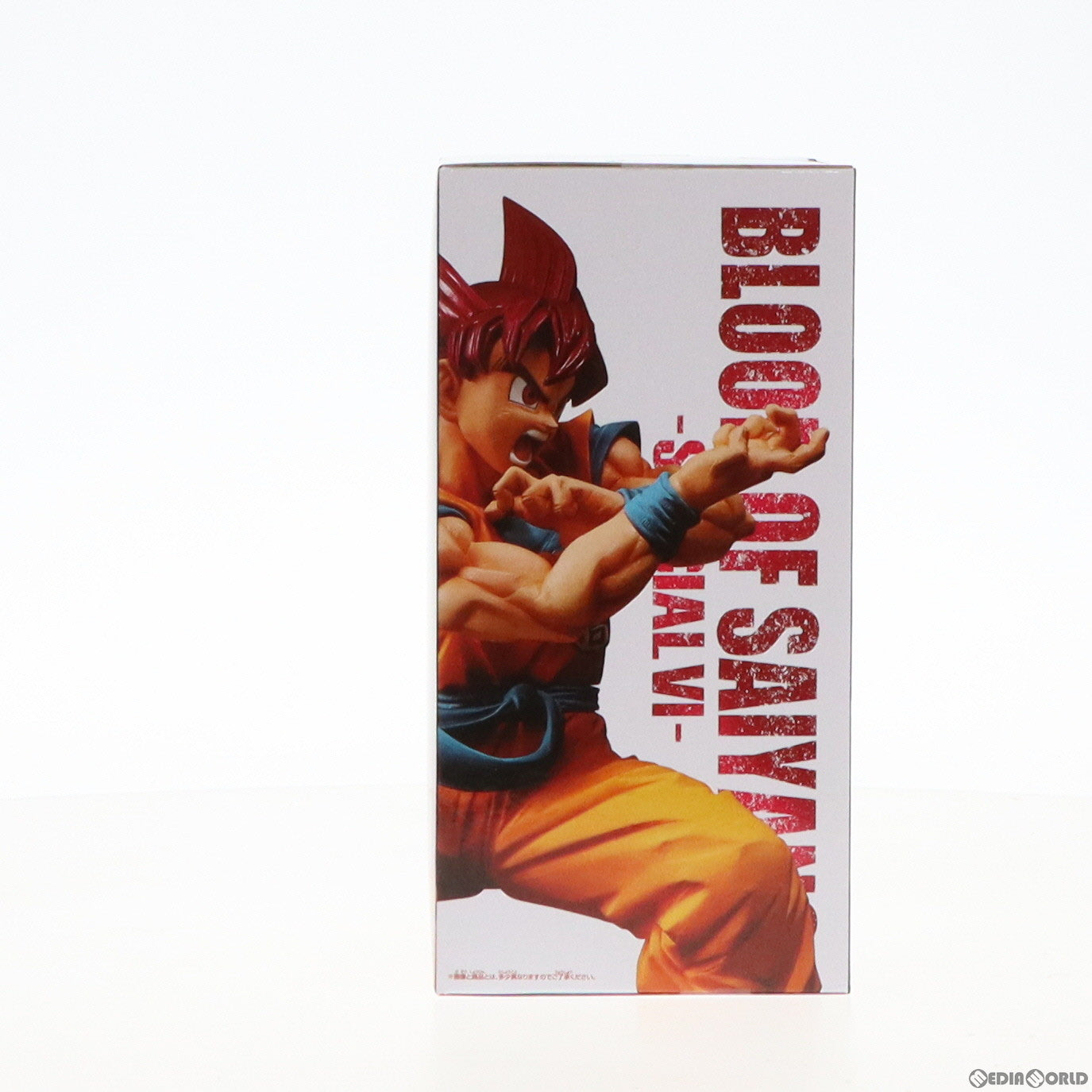 【中古即納】[FIG]超サイヤ人ゴッド孫悟空 BLOOD OF SAIYANS-SPECIALVI- ドラゴンボール超(スーパー) ブロリー フィギュア プライズ(39652) バンプレスト(20190910)