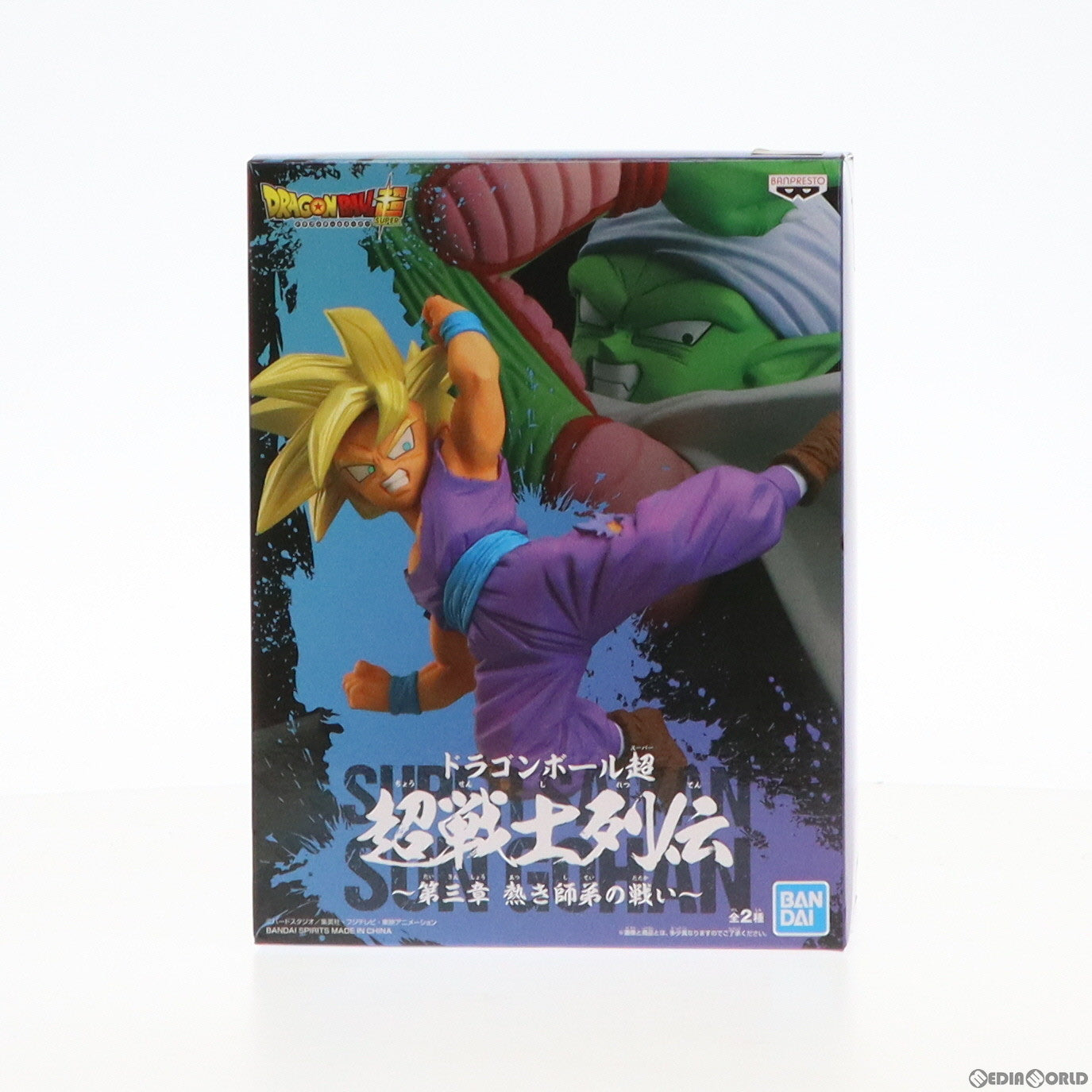 【中古即納】[FIG]超サイヤ人孫悟飯:少年 ドラゴンボール超(スーパー) 超戦士列伝〜第三章 熱き師弟の戦い〜 フィギュア プライズ(39653) バンプレスト(20190920)