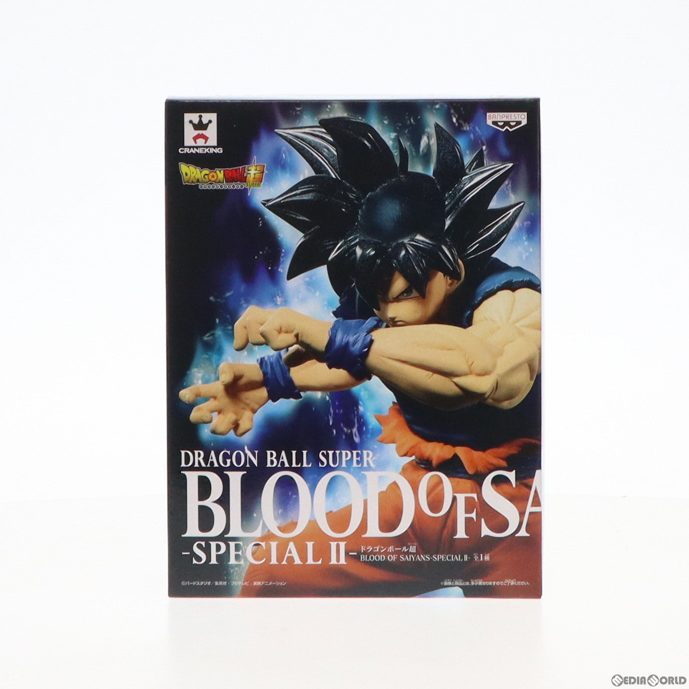 【中古即納】[FIG]孫悟空(身勝手の極意 兆) BLOOD OF SAIYANS-SPECIALII- ドラゴンボール超(スーパー) フィギュア プライズ(39260) バンプレスト(20190423)