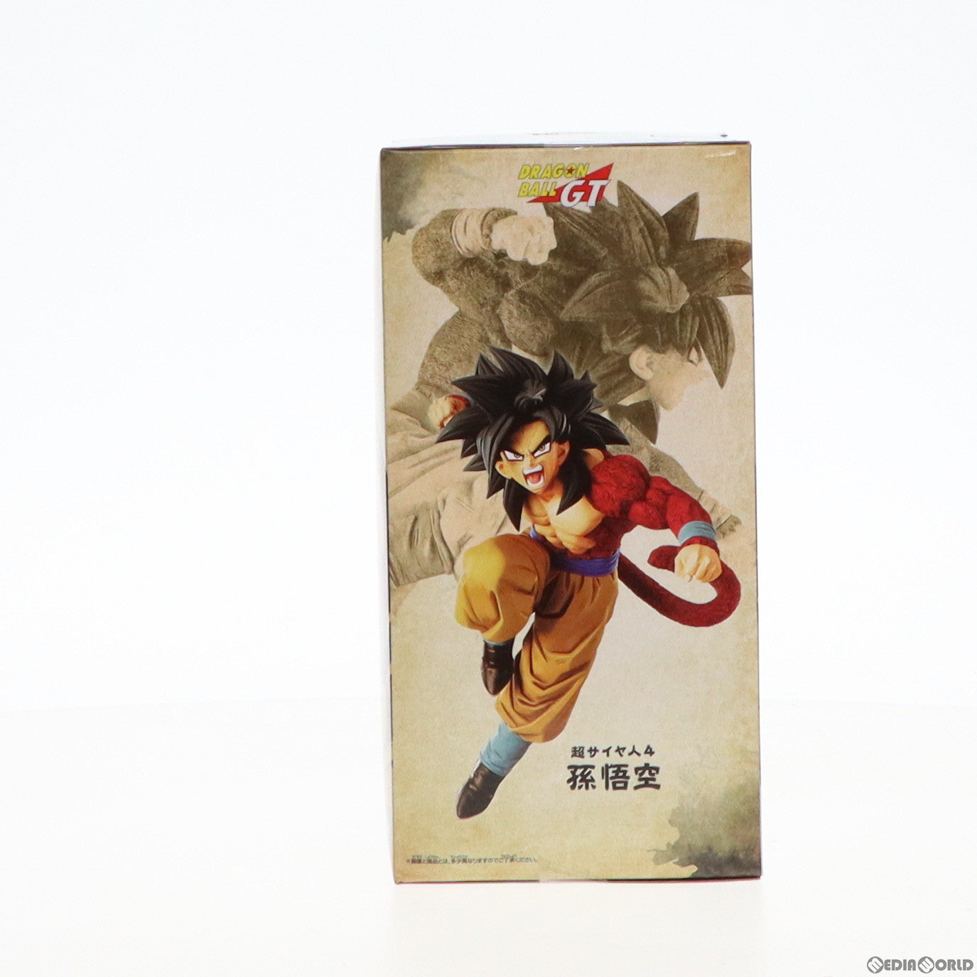 【中古即納】[FIG]超サイヤ人4孫悟空 ドラゴンボールGT 超人技画 SUPER SAIYAN4 SON GOKU フィギュア プライズ バンプレスト(20200831)