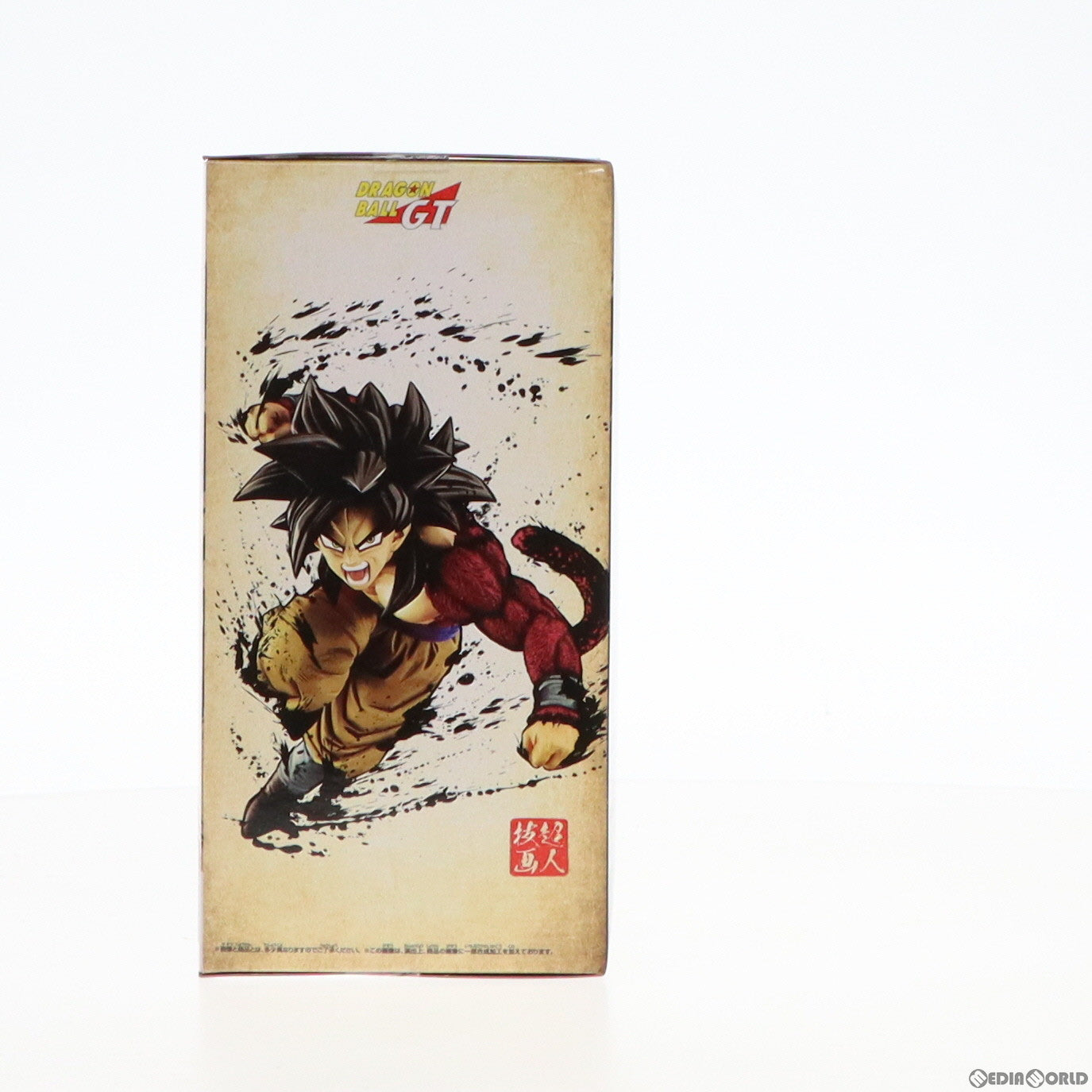 【中古即納】[FIG]超サイヤ人4孫悟空 ドラゴンボールGT 超人技画 SUPER SAIYAN4 SON GOKU フィギュア プライズ バンプレスト(20200831)