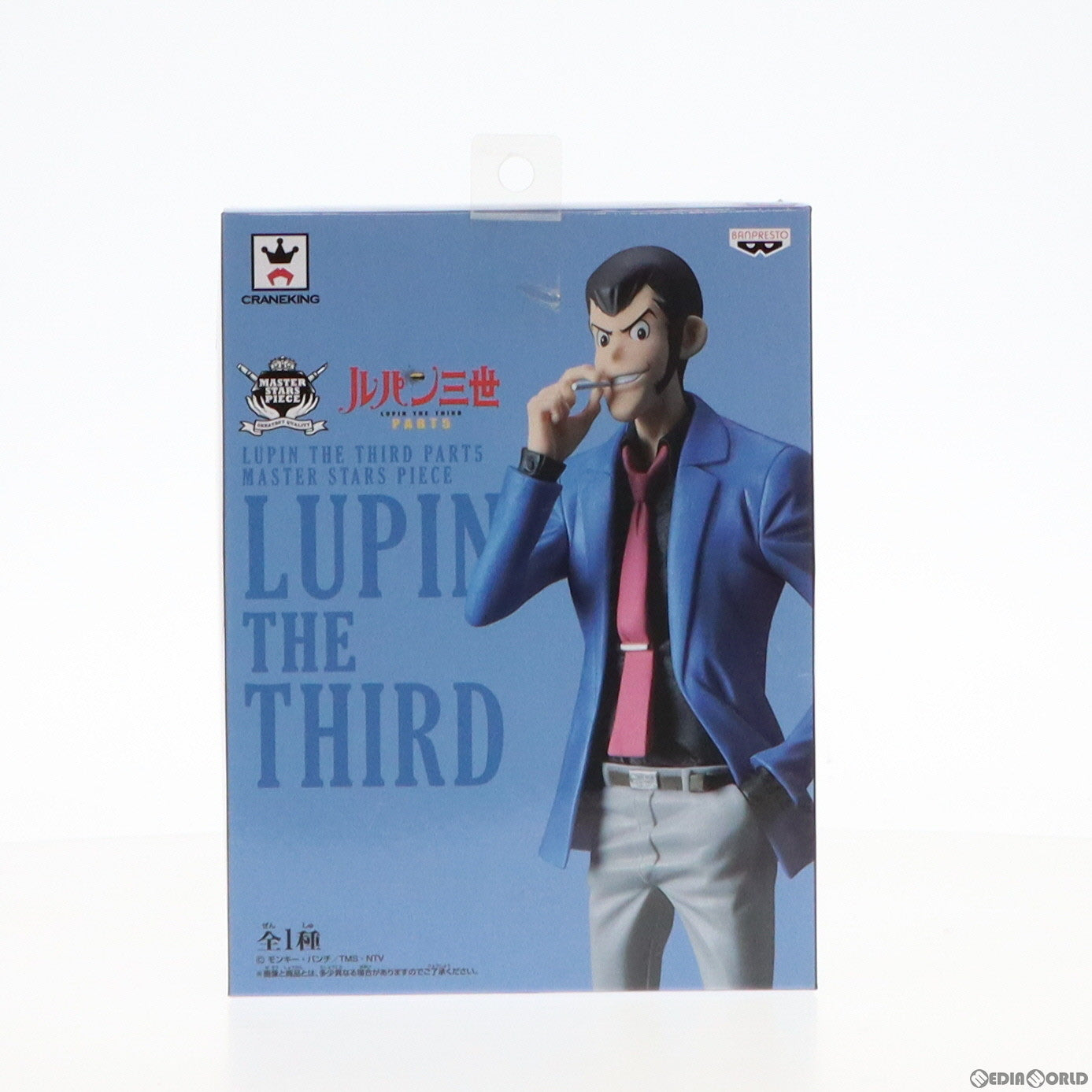 【中古即納】[FIG] ルパン三世 MASTER STARS PIECE LUPIN THE THIRD 2018 フィギュア プライズ(38267) バンプレスト(20180417)