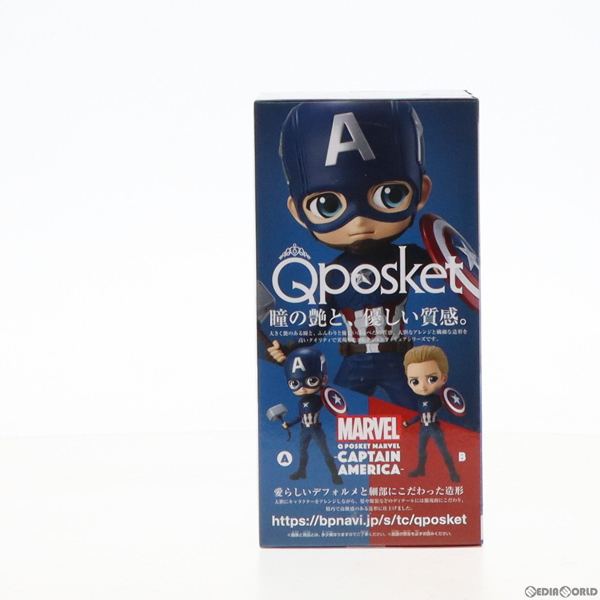 【中古即納】[FIG] キャプテン・アメリカ(A マスク) キャプテン・アメリカ Q posket MARVEL -CAPTAIN AMERICA- フィギュア プライズ（82045) バンプレスト(20200430)