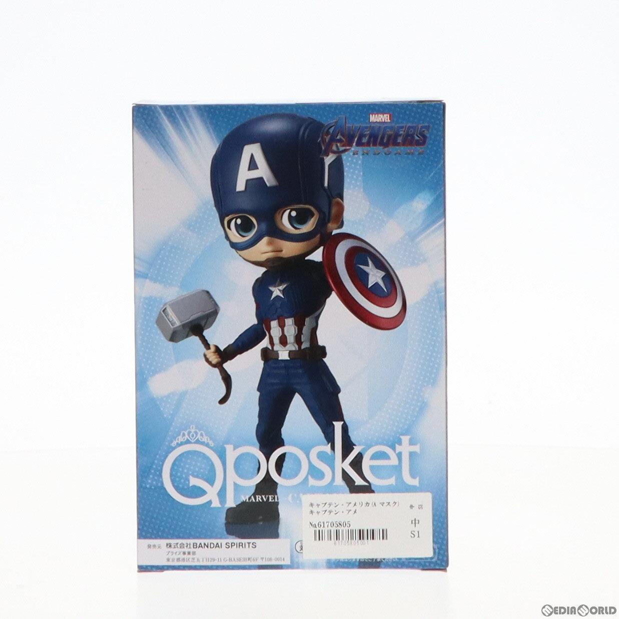 【中古即納】[FIG] キャプテン・アメリカ(A マスク) キャプテン・アメリカ Q posket MARVEL -CAPTAIN AMERICA- フィギュア プライズ（82045) バンプレスト(20200430)