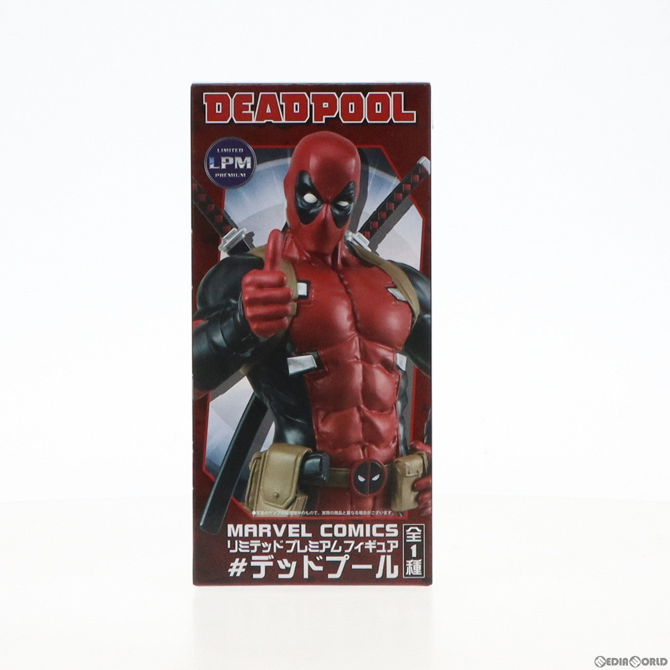 【中古即納】[FIG] デッドプール MARVEL COMICS(マーベルコミックス) リミテッドプレミアムフィギュア #デッドプール プライズ(1033495) セガ(20190531)