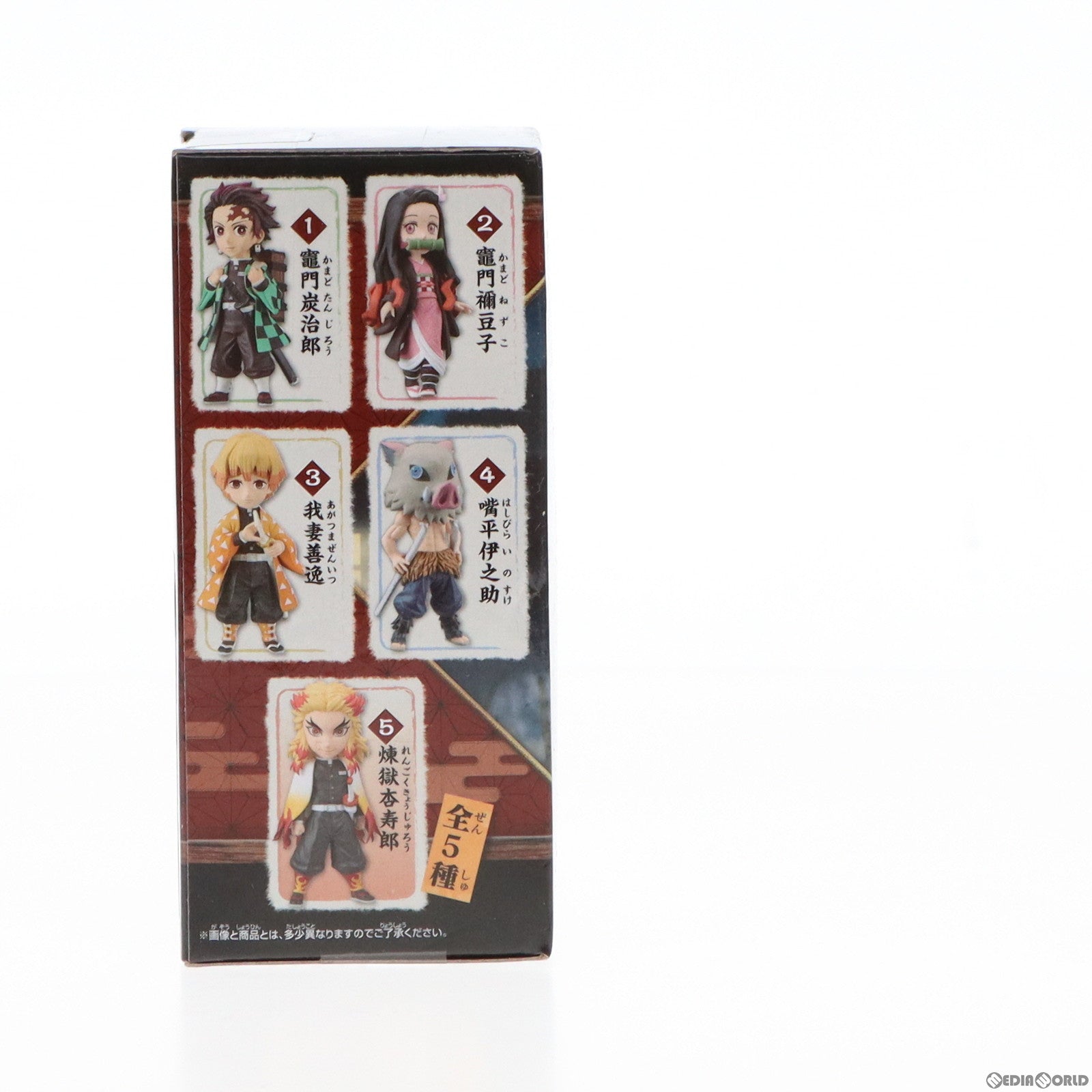 【中古即納】[FIG]竈門禰豆子(かまどねずこ) 鬼滅の刃 ワールドコレクタブルフィギュア プライズ バンプレスト(20201125)