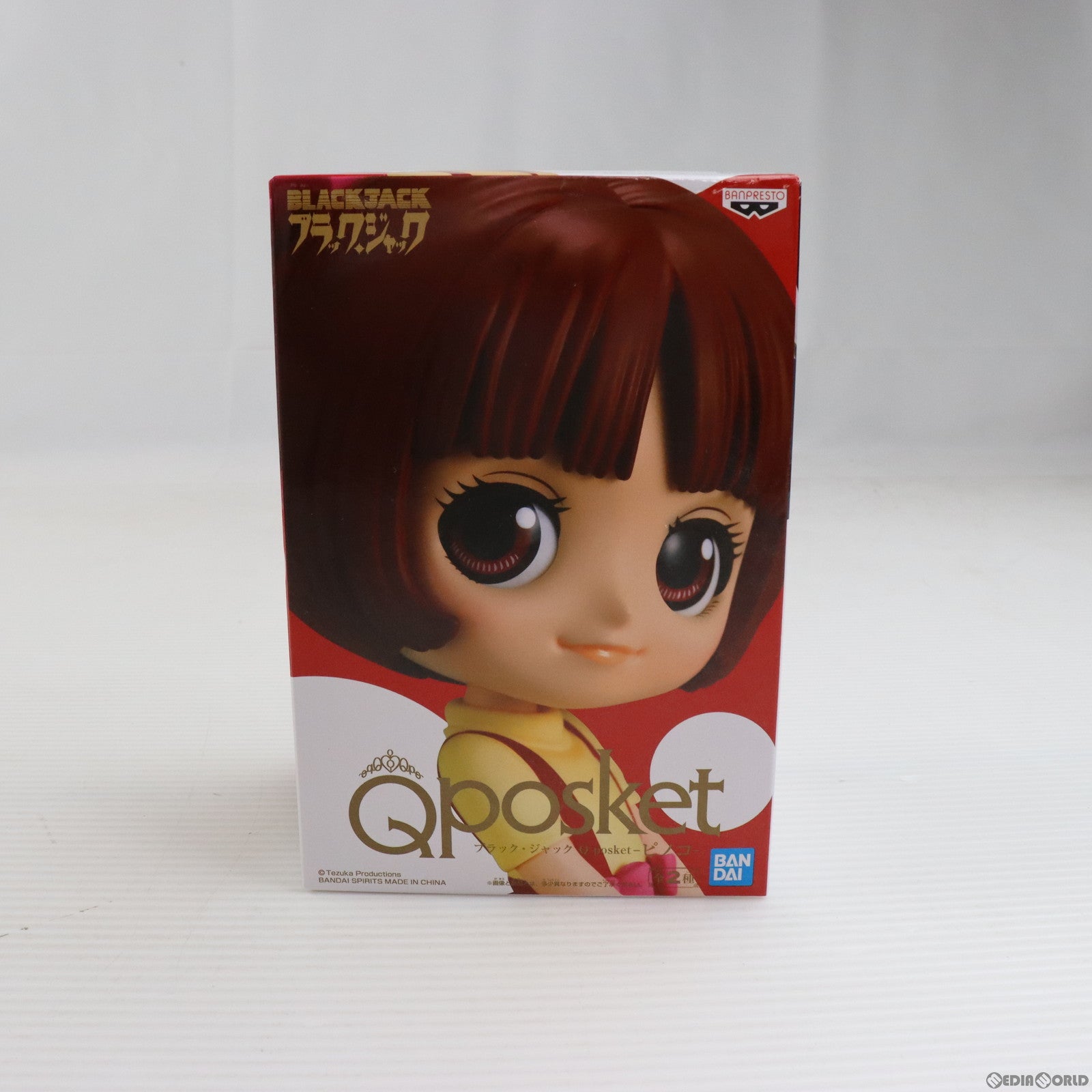 【中古即納】[FIG] ピノコ A(スカート赤) ブラック・ジャック Q posket-ピノコ- フィギュア プライズ(2488929) バンプレスト(20210610)