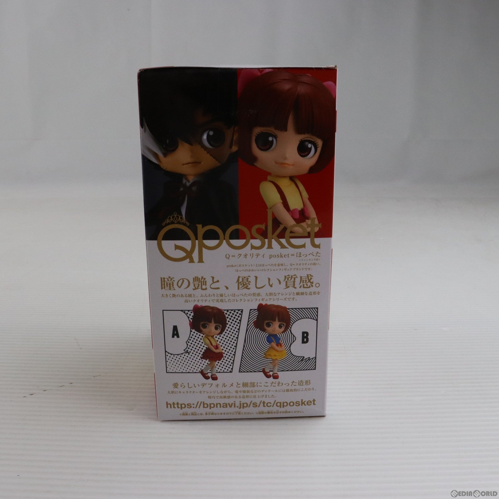 【中古即納】[FIG] ピノコ A(スカート赤) ブラック・ジャック Q posket-ピノコ- フィギュア プライズ(2488929) バンプレスト(20210610)